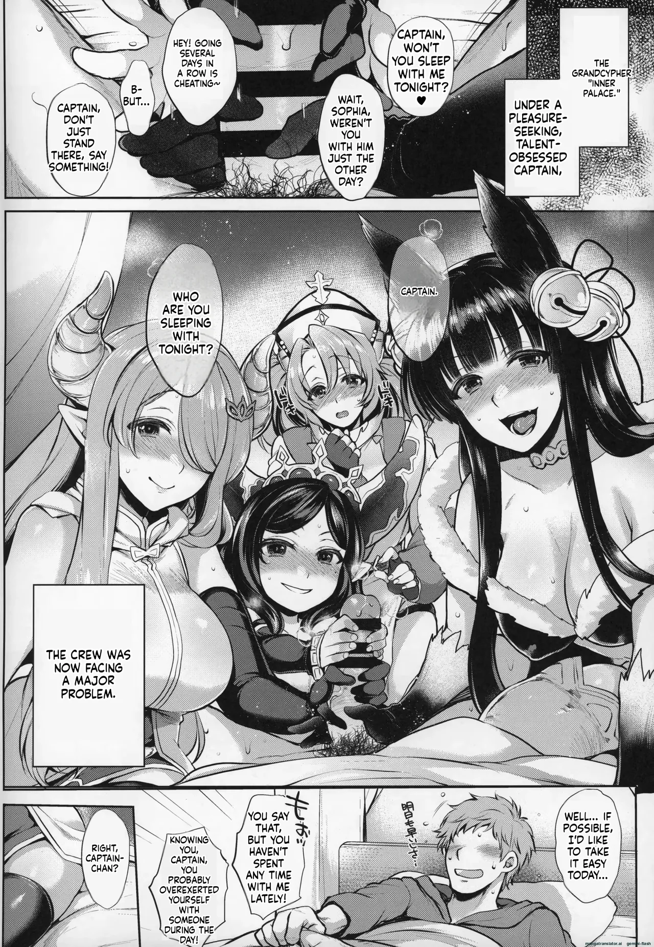 Variuni première image