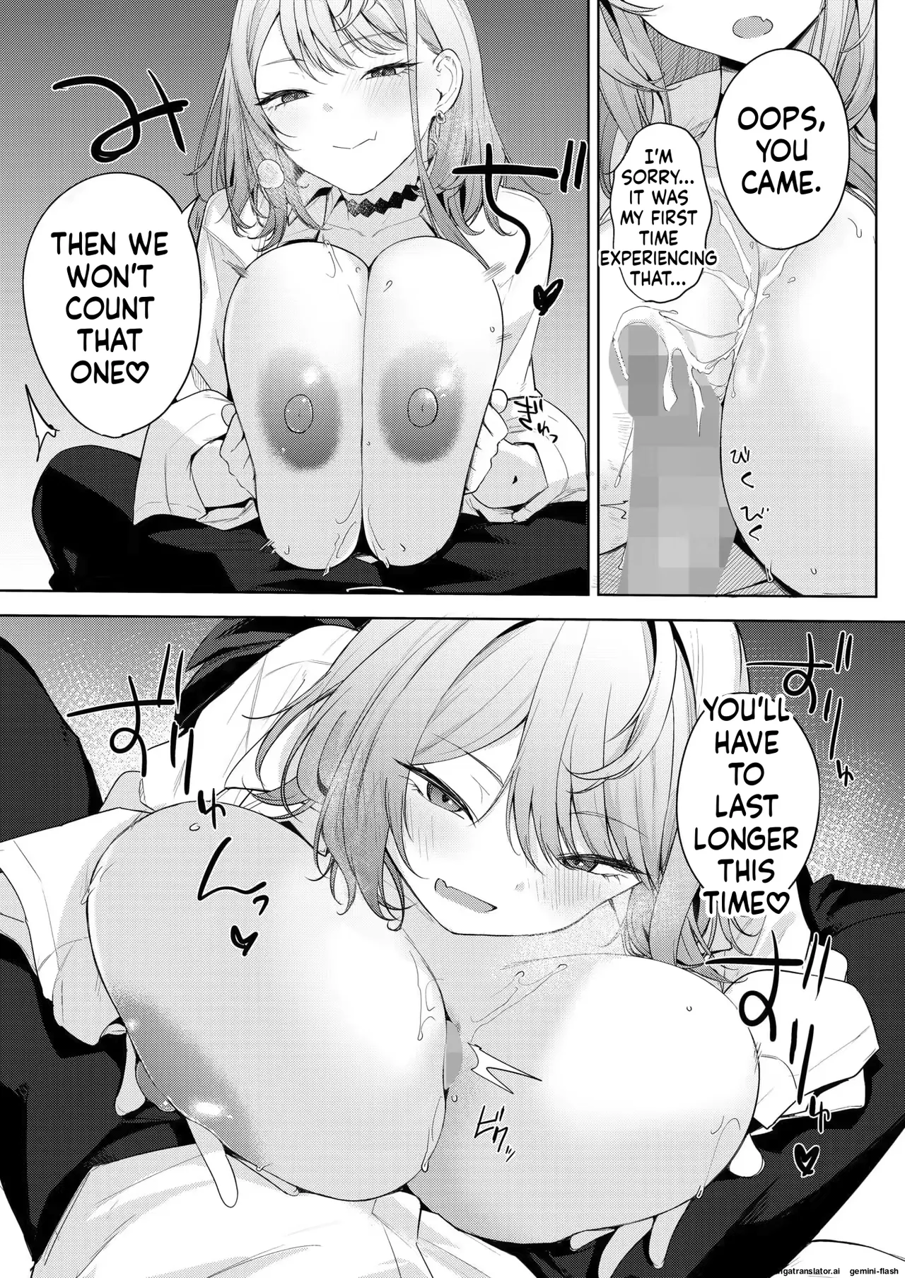 Varkuroka 画像番号 3