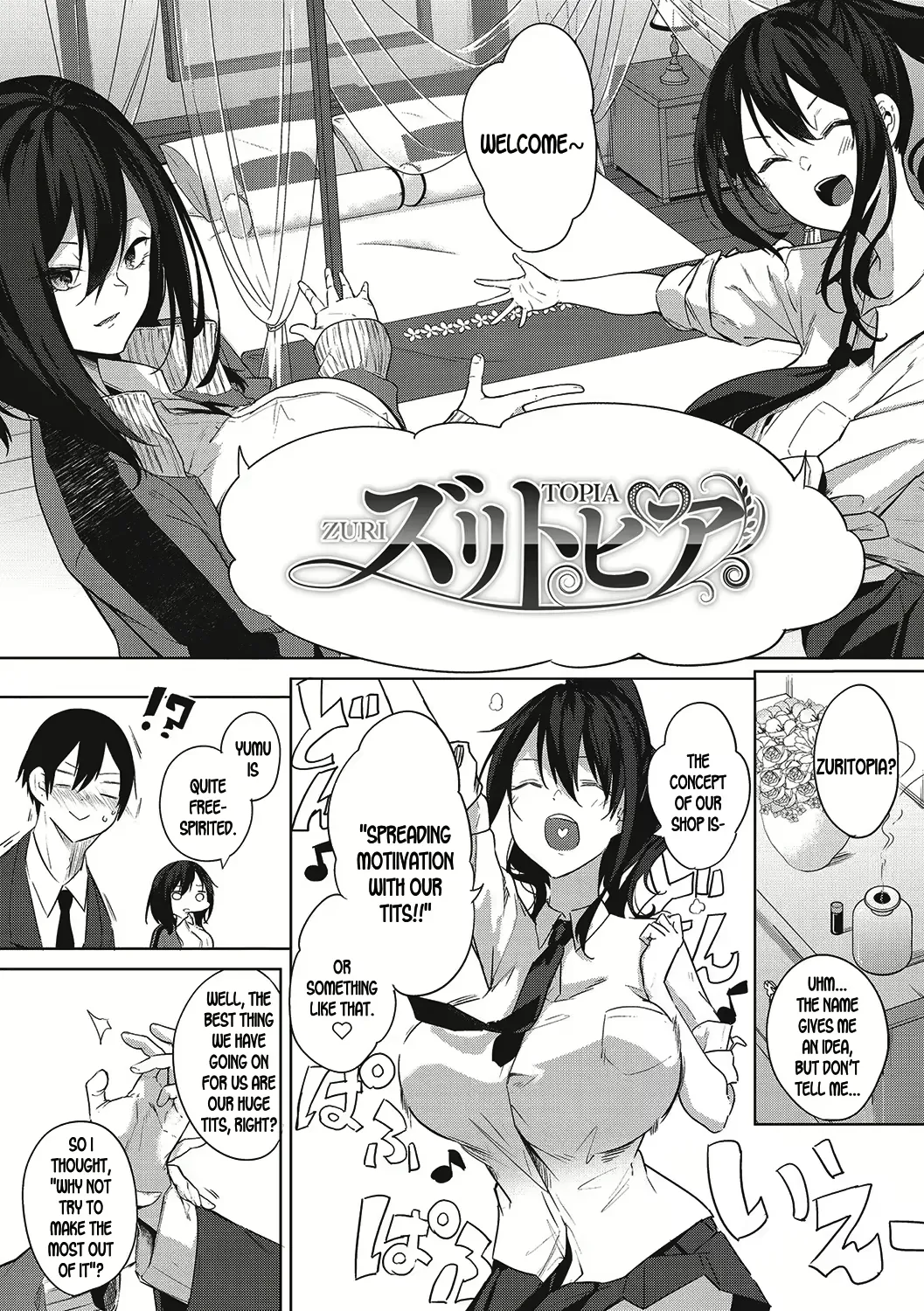 Varkuroka 画像番号 55