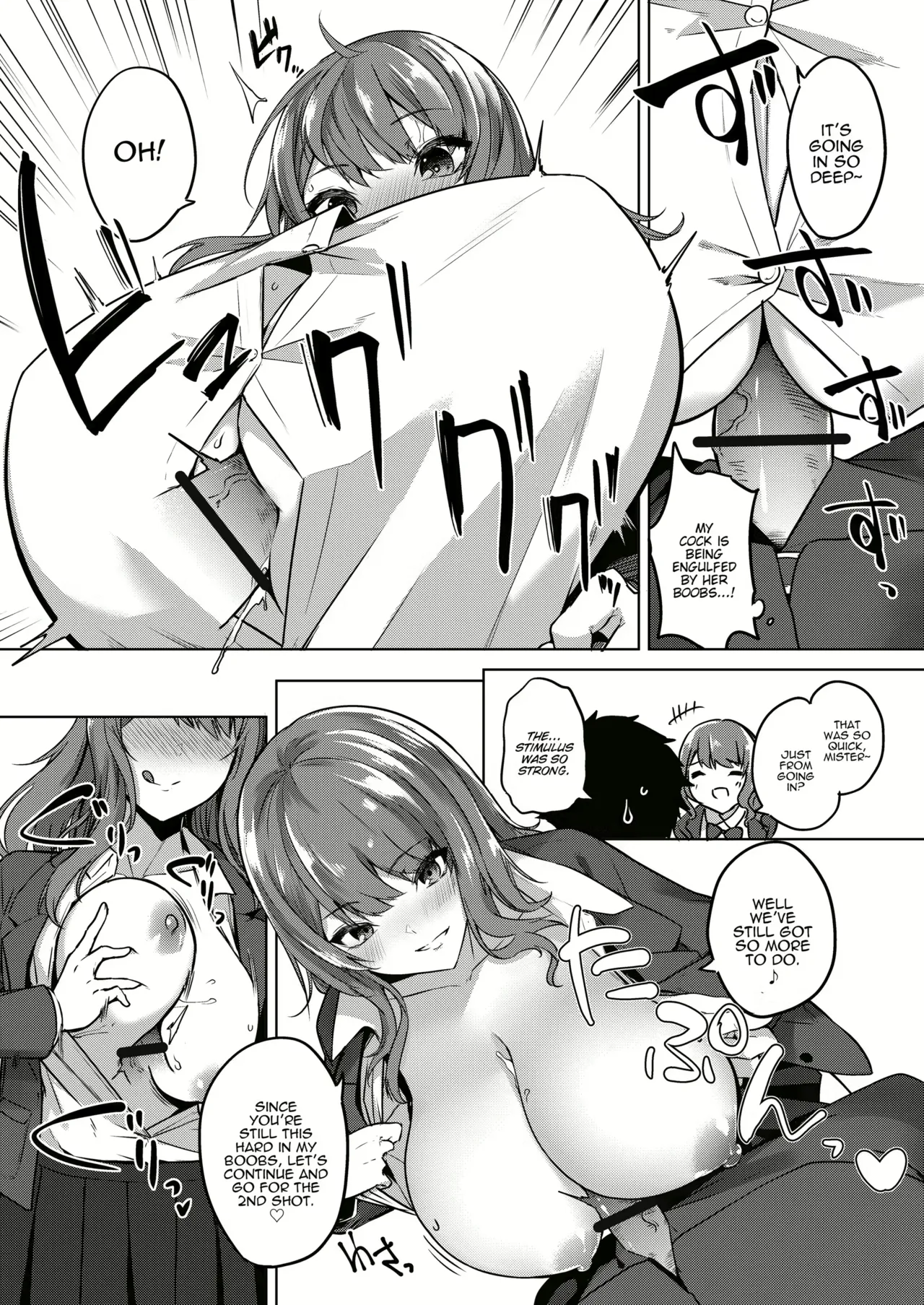 Varkuroka 画像番号 80