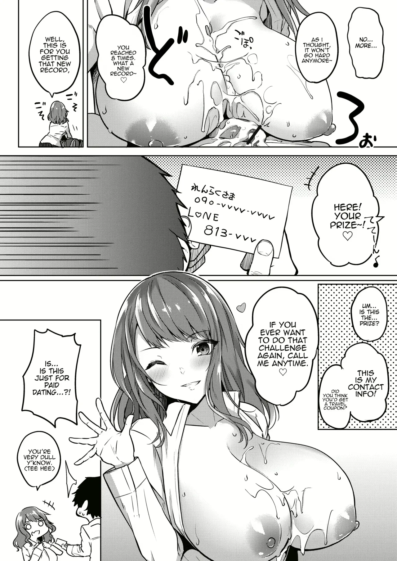 Varkuroka 画像番号 85