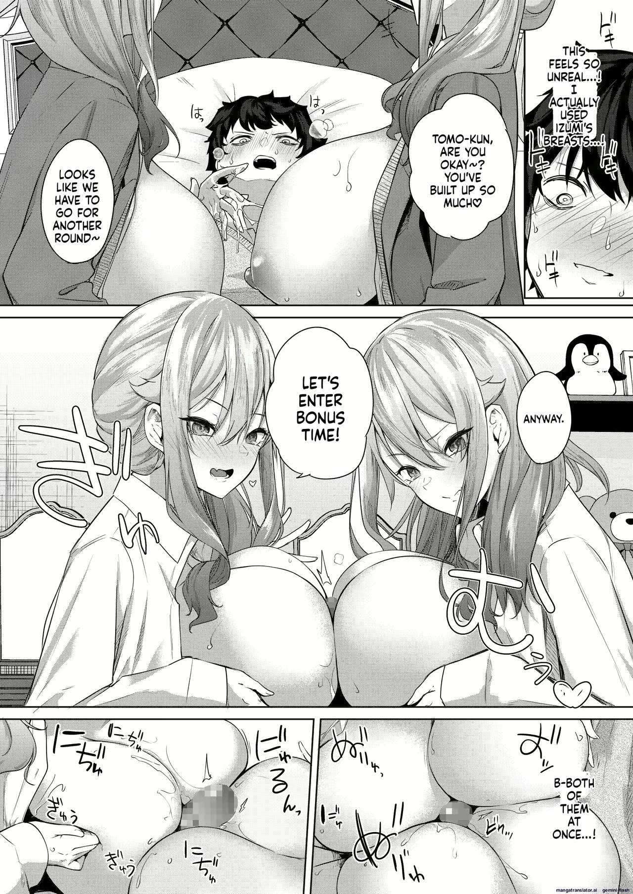 Varkuroka 画像番号 108