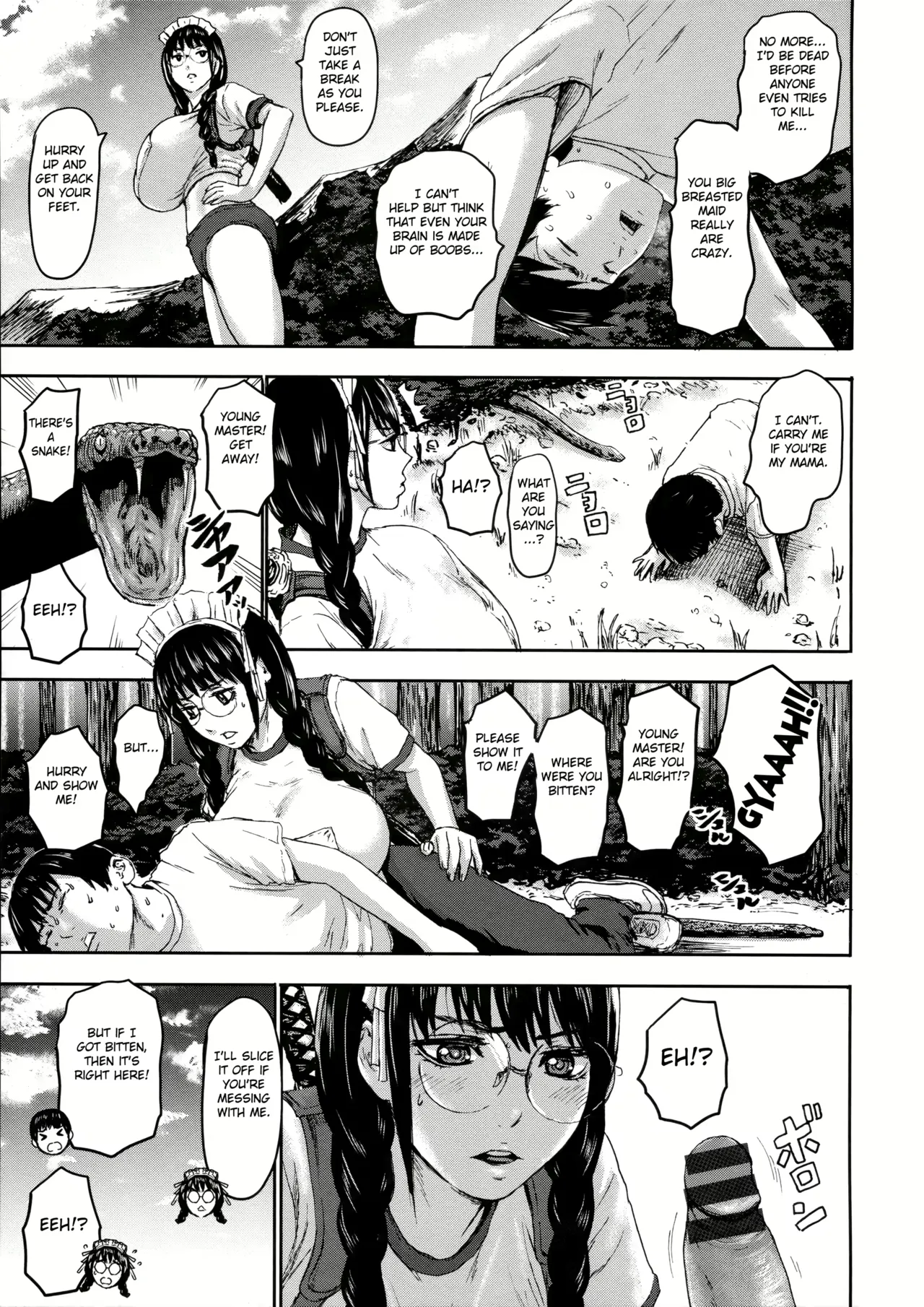 Varipier 画像番号 76