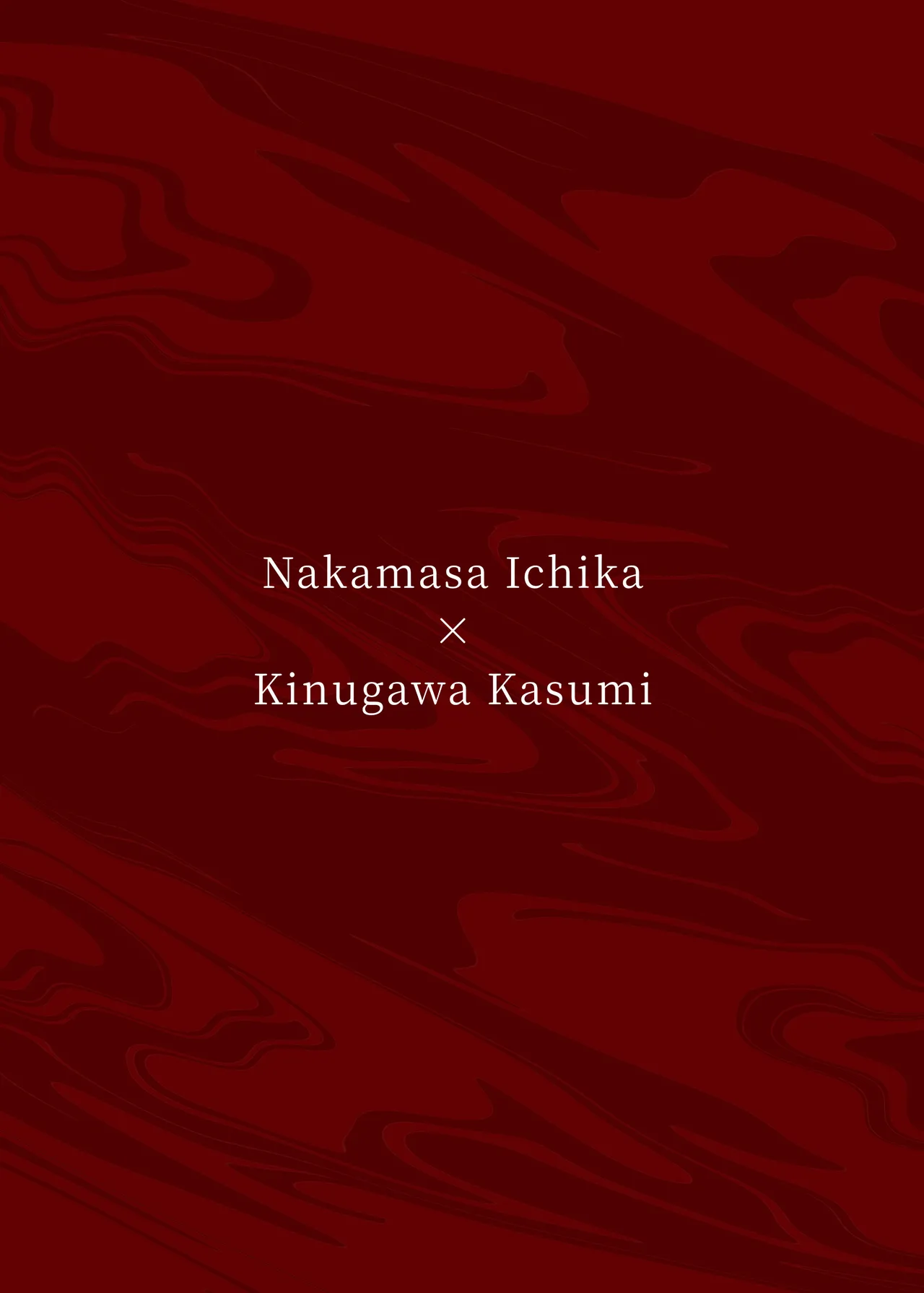 [モマ二郎マシマシ (モマ二郎)] 爆破の火花が消えるまで | 直到爆炸的火花消失殆尽 (Blue Archive) [Chinese] [碧蓝档案百合组] [Digital] image number 32