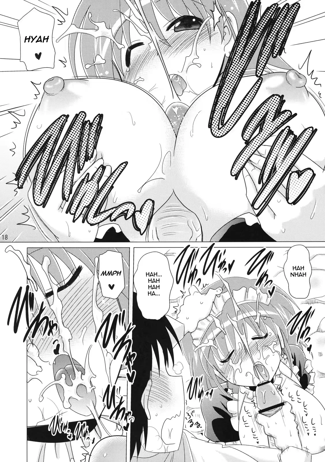 Variponyr 이미지 번호 16