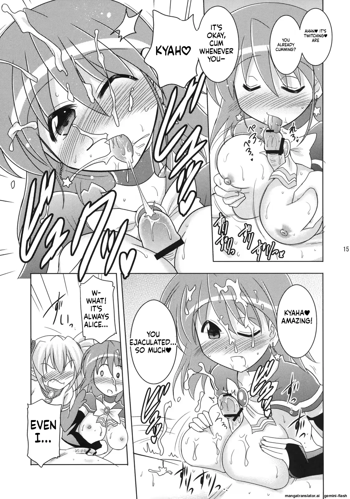 Variponyr 이미지 번호 20