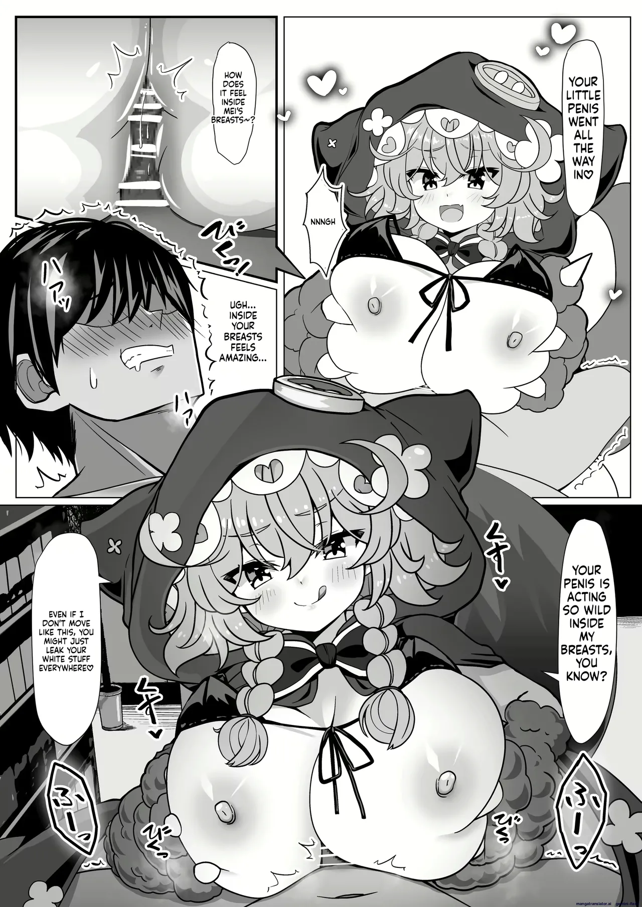 Vartakimo 画像番号 4