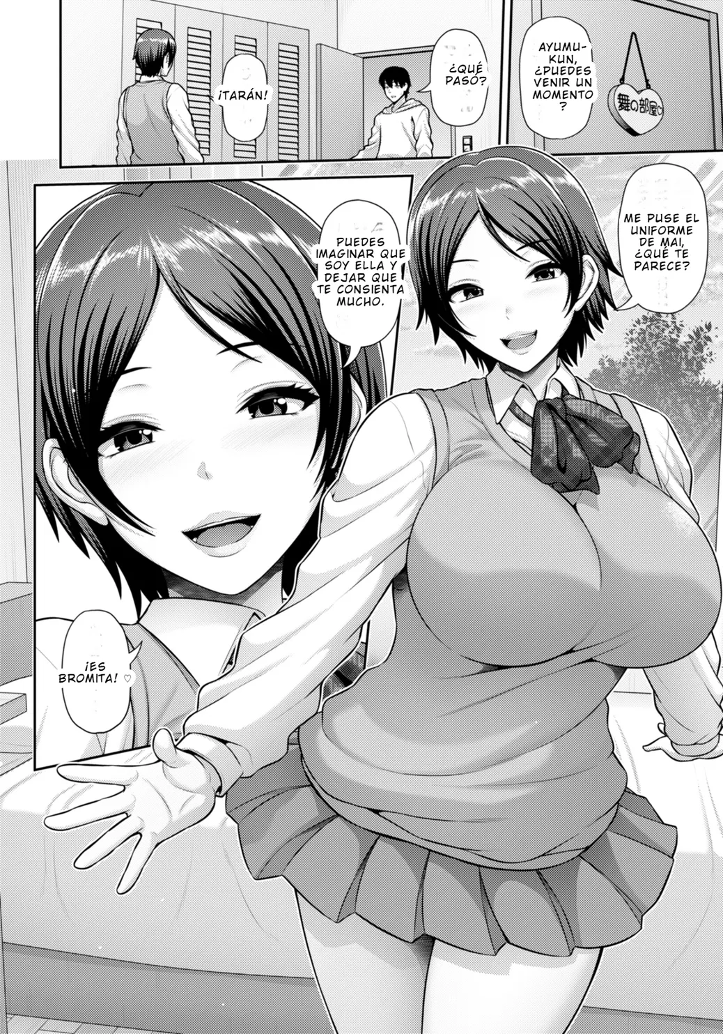 Eres despreciable -Con el novio de mi hija- [ANGEL Club 2026-02] 4eme image