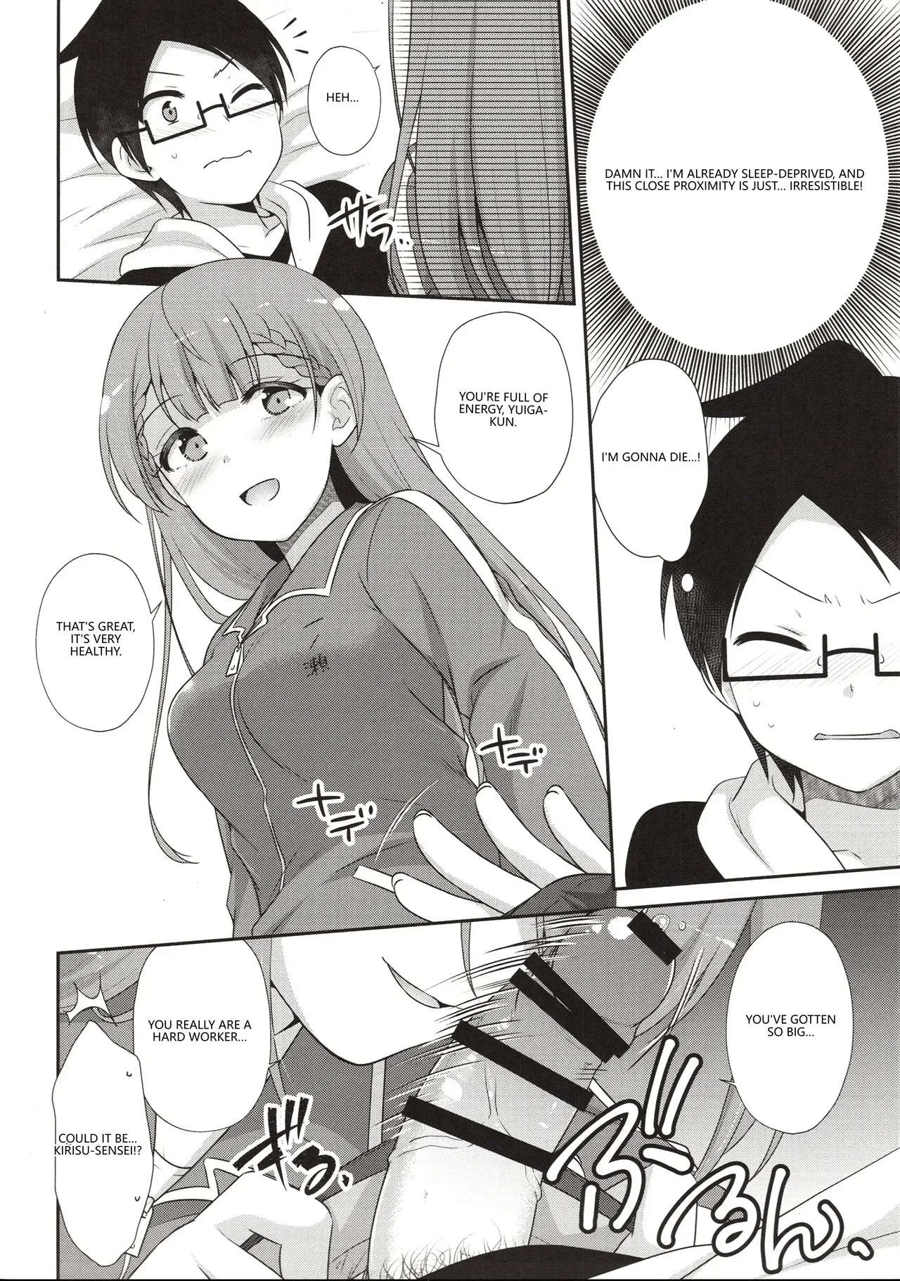 (C96) [ETC x ETC (Aiyoshi Hazuki)] Ikenai ! Mafuyu Sensei (Bokutachi wa Benkyou ga Dekinai) (VGT13) (English) 图片编号 11