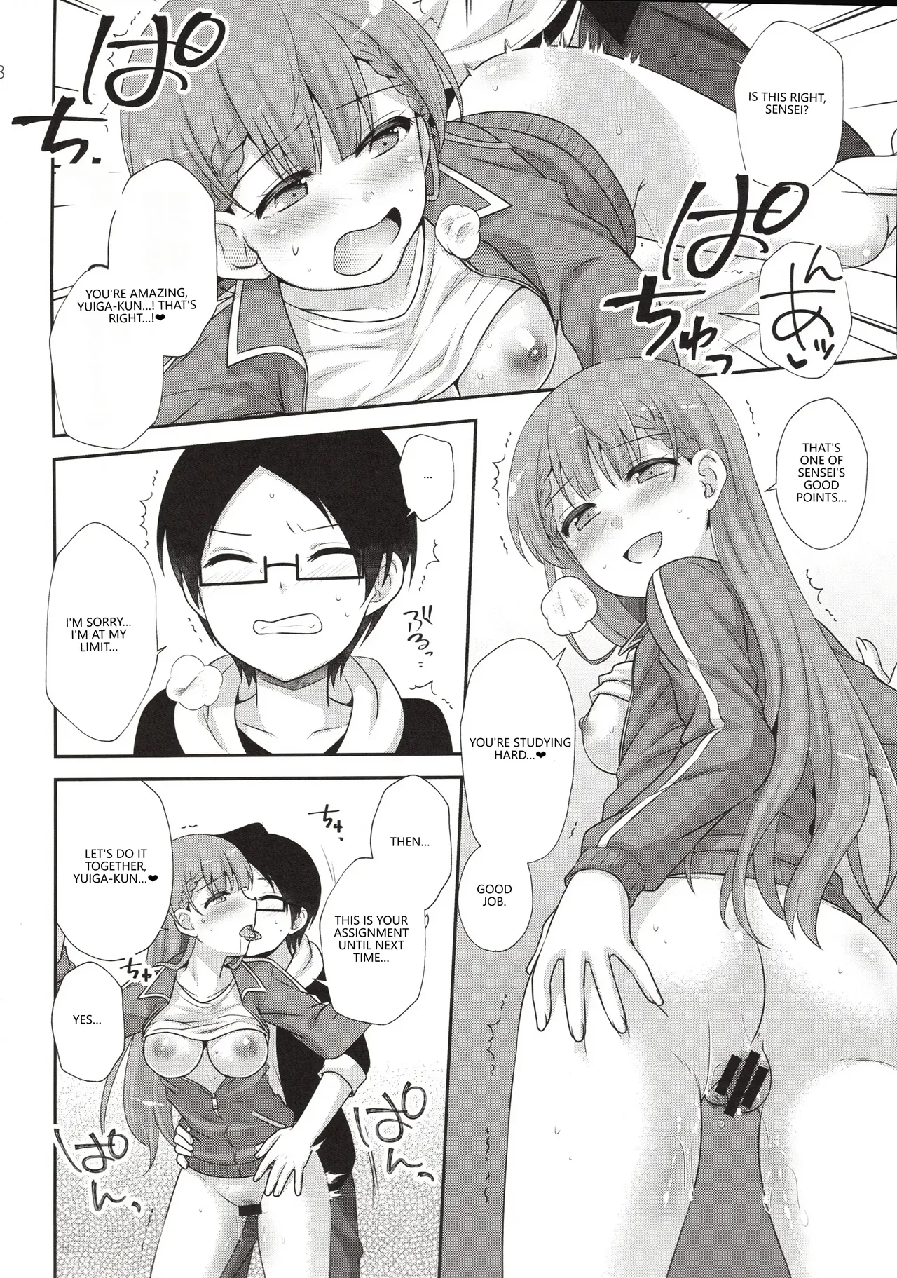 (C96) [ETC x ETC (Aiyoshi Hazuki)] Ikenai ! Mafuyu Sensei (Bokutachi wa Benkyou ga Dekinai) (VGT13) (English) 图片编号 17