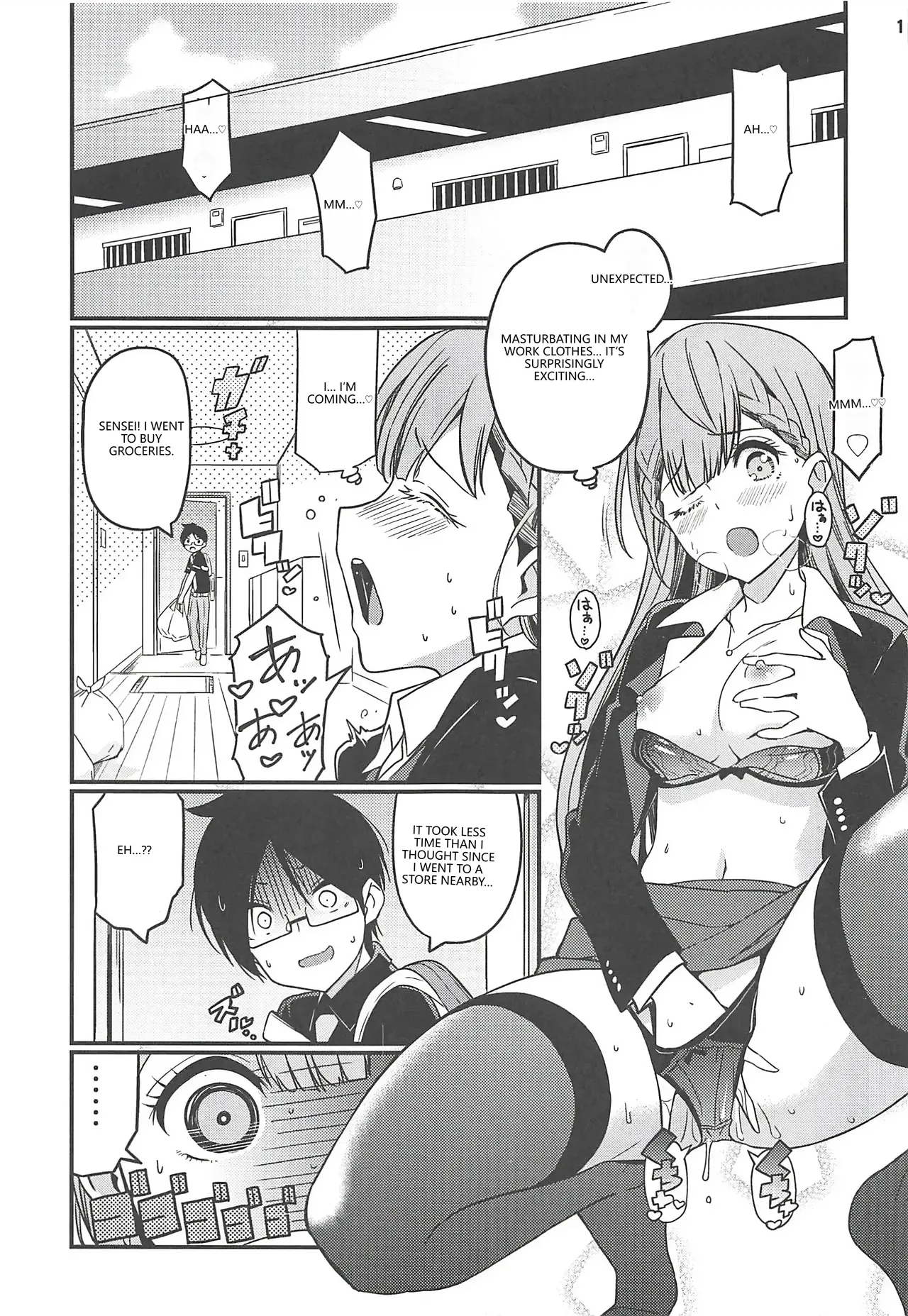 (C96) [Etoile Zamurai (Gonta, Yuuno)] Suki Suki Mafuyu Sensei (Bokutachi wa Benkyou ga Dekinai) (VGT13) (English) 图片编号 2