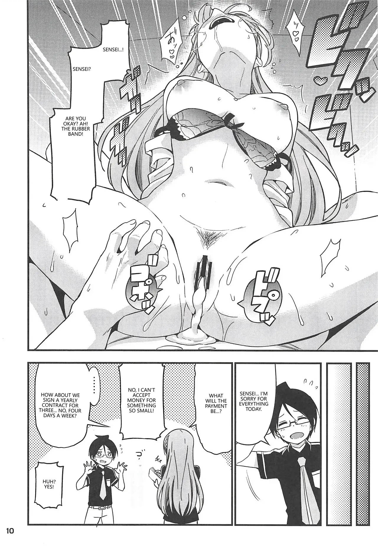 (C96) [Etoile Zamurai (Gonta, Yuuno)] Suki Suki Mafuyu Sensei (Bokutachi wa Benkyou ga Dekinai) (VGT13) (English) 图片编号 11