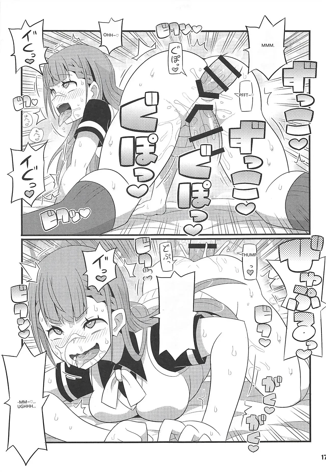 (C96) [Etoile Zamurai (Gonta, Yuuno)] Suki Suki Mafuyu Sensei (Bokutachi wa Benkyou ga Dekinai) (VGT13) (English) 图片编号 18