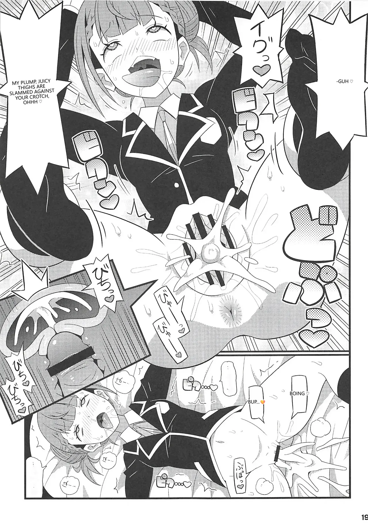 (C96) [Etoile Zamurai (Gonta, Yuuno)] Suki Suki Mafuyu Sensei (Bokutachi wa Benkyou ga Dekinai) (VGT13) (English) 图片编号 20