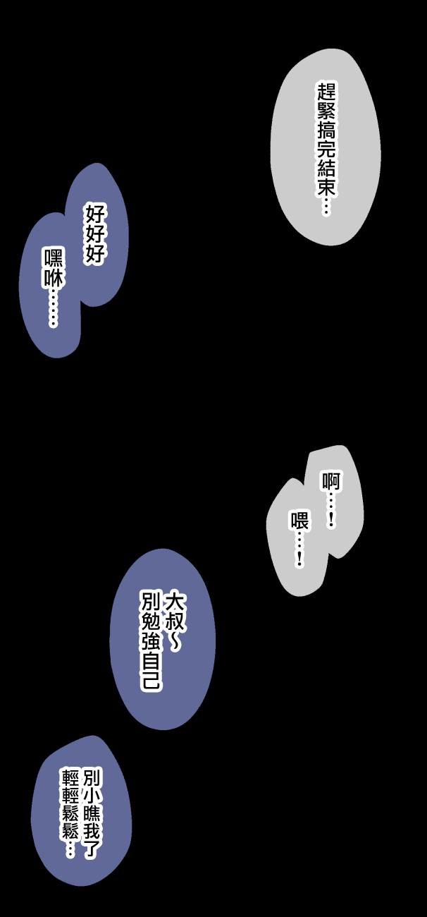 [Alp] 0325 (Shokugeki no Souma) [Chinese] [無邪気漢化組] 图片编号 2