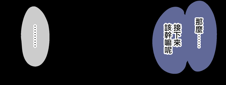 [Alp] 0325 (Shokugeki no Souma) [Chinese] [無邪気漢化組] 图片编号 15