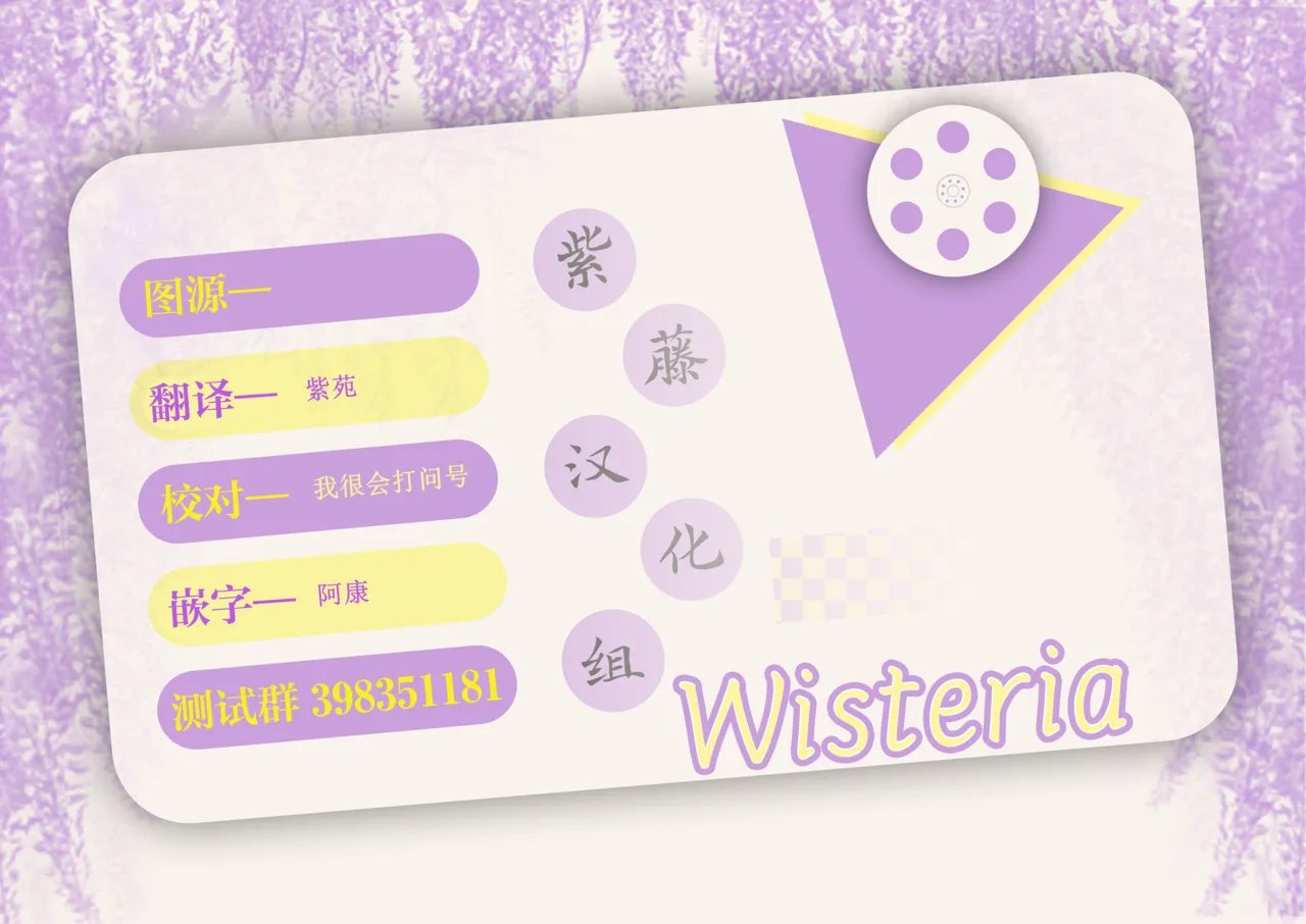 [Dr.VERMILION (Petenshi)] Shizuku-chan wa Nadenade ni Yowai | 雫酱无法抗拒摸摸 (VOICEROID) [Chinese] [紫藤汉化组] [Digital] 21eme image