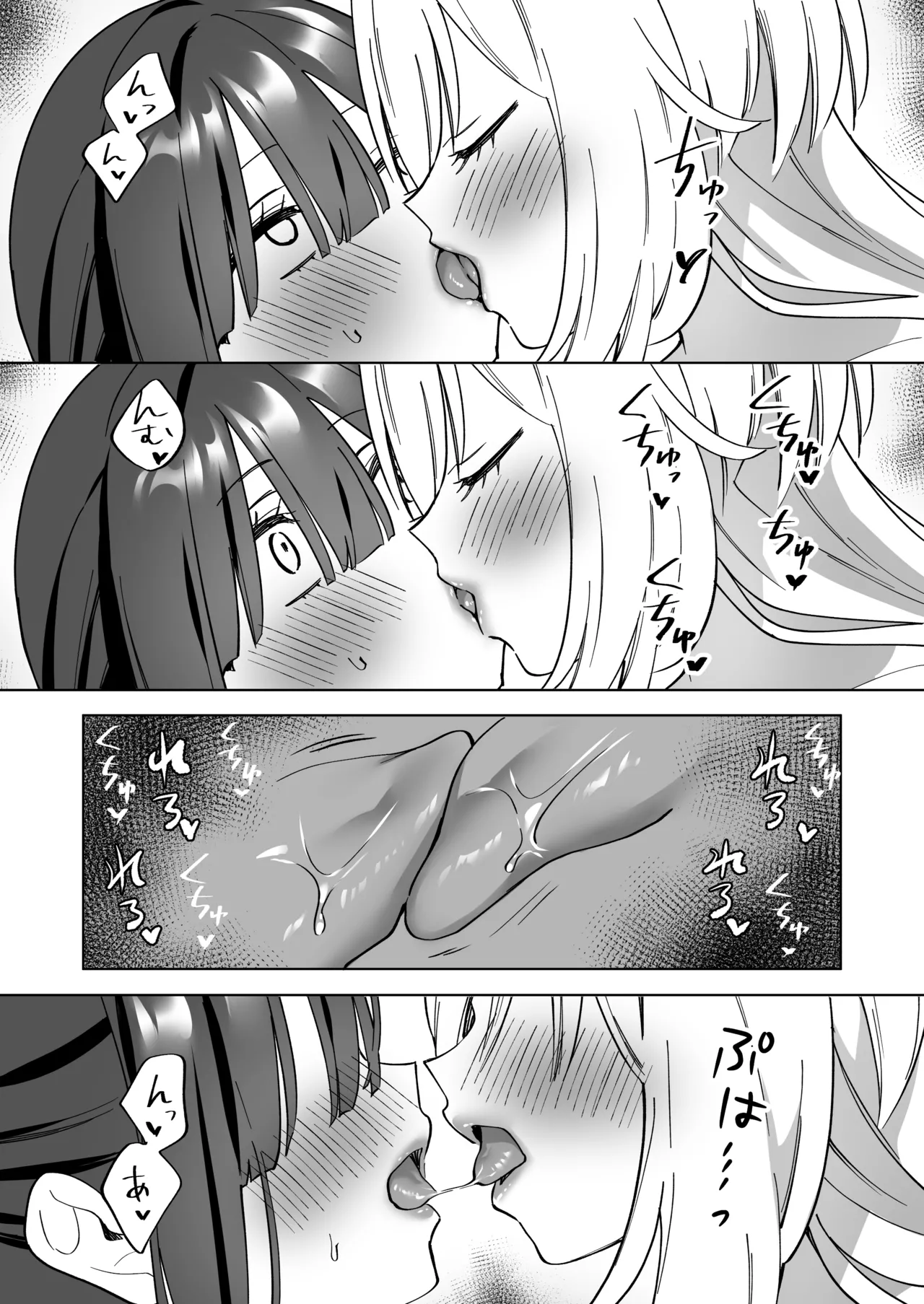 タチ~莉莉丝の共枕同衾·与百合风俗女孩共眠の夜晚（原创百合H·奥本海睦汉化组X拉特兰C汉化组联合出品） 图片编号 24