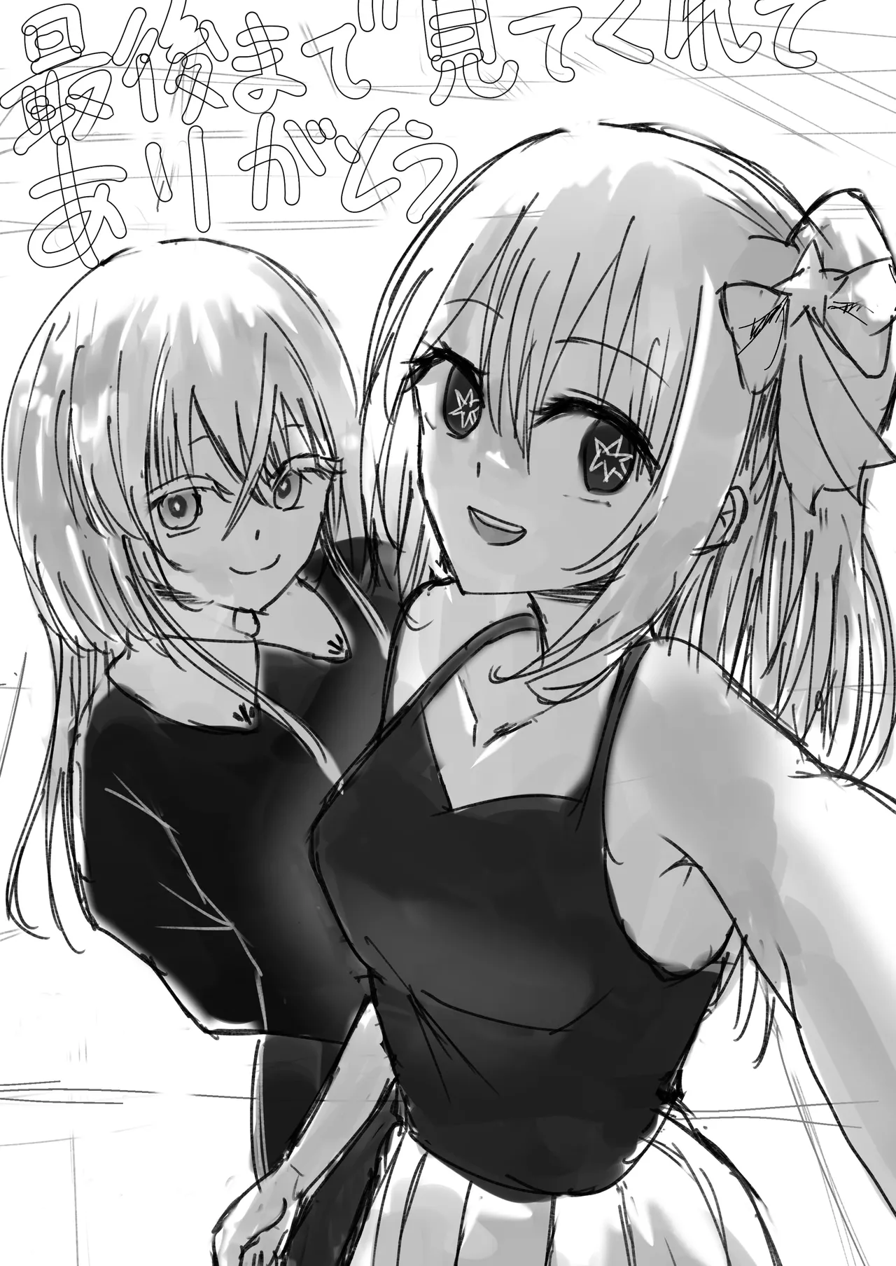 [Kukkoro Kōsoku Rabā (Mashiro Karin)] Moto Tensai Koyaku ga AV Joyū ni Ochiru made 图片编号 25