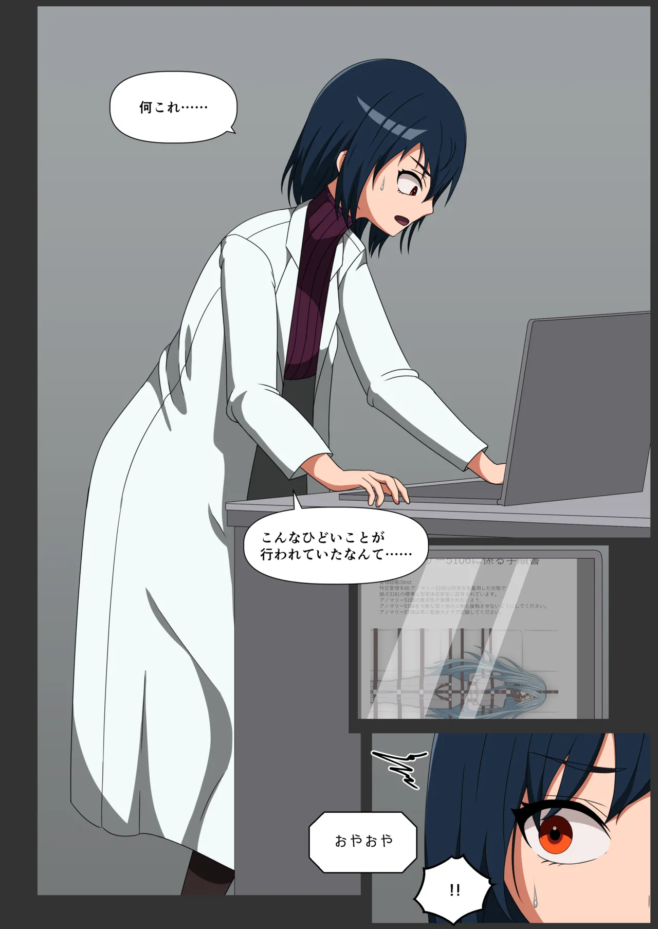 [NEUHAL Laboratory] Anomarī 1407 e no Shingata Kōsokui no Tekiyō, Oyobi Kakushu Kinō no Shiyō numero di immagine  4