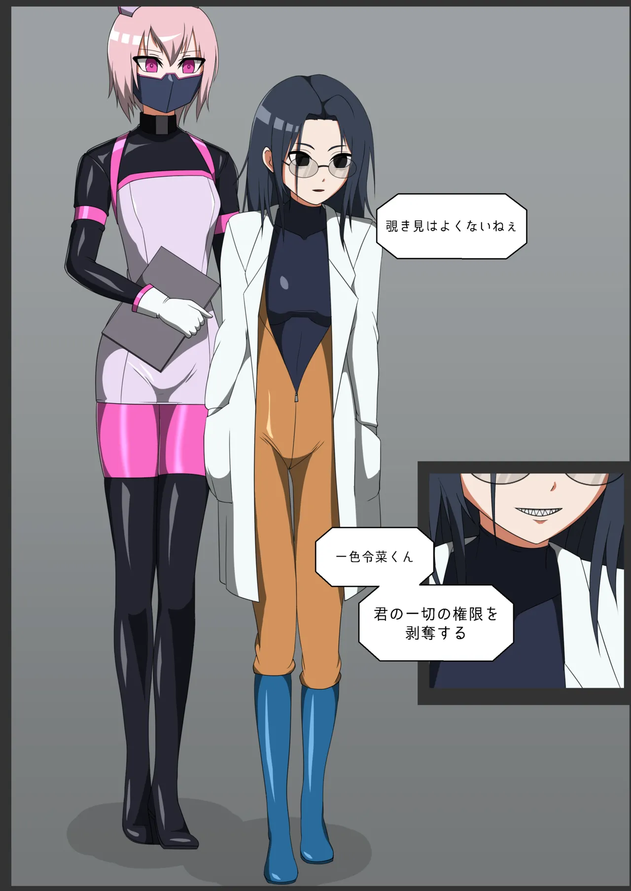 [NEUHAL Laboratory] Anomarī 1407 e no Shingata Kōsokui no Tekiyō, Oyobi Kakushu Kinō no Shiyō numero di immagine  5