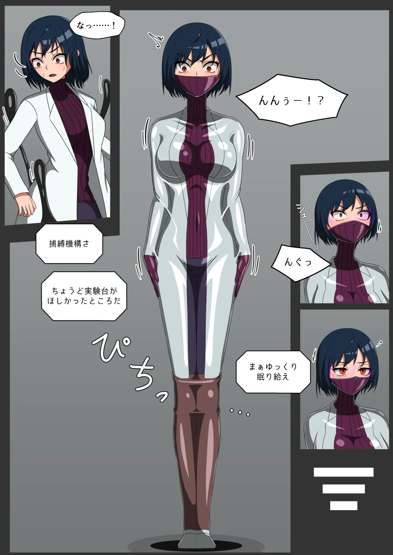 [NEUHAL Laboratory] Anomarī 1407 e no Shingata Kōsokui no Tekiyō, Oyobi Kakushu Kinō no Shiyō numero di immagine  6