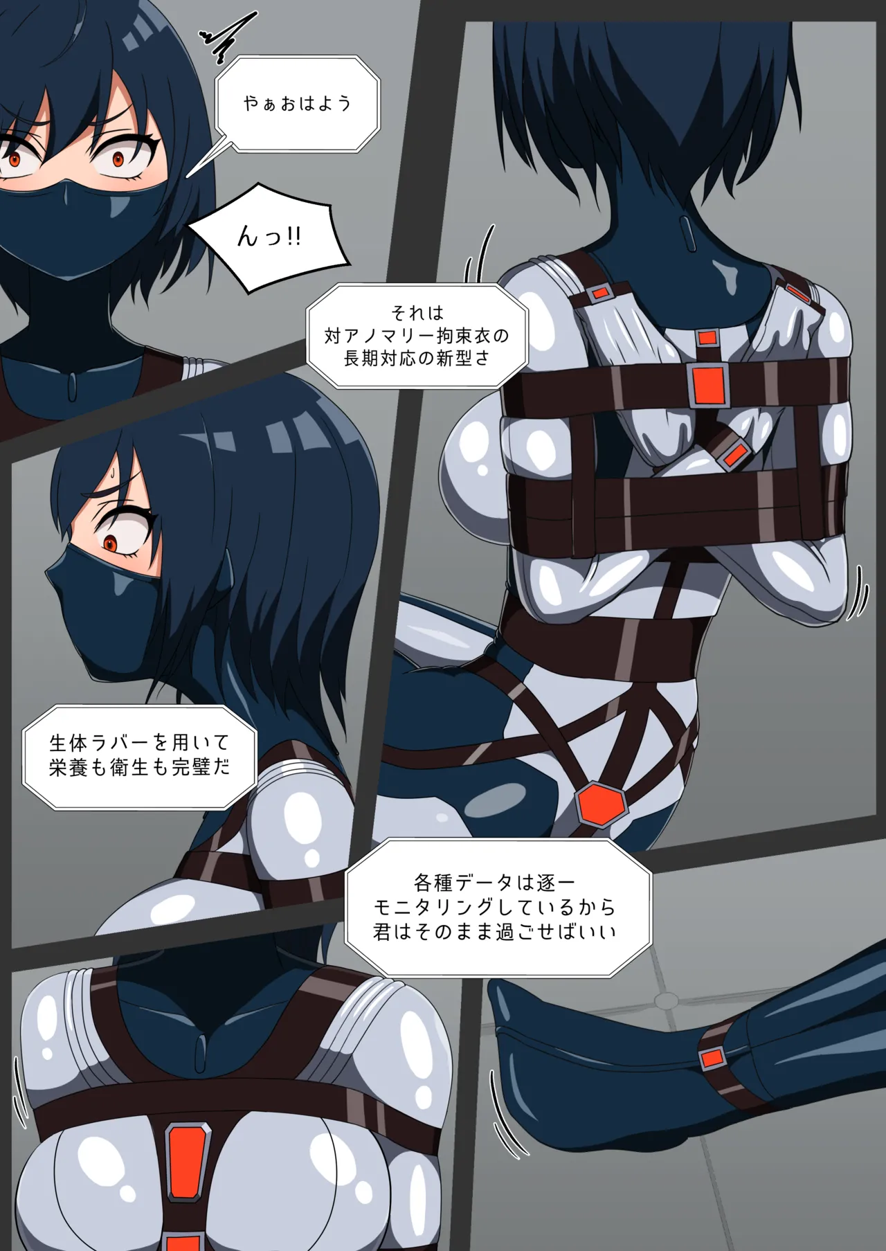 [NEUHAL Laboratory] Anomarī 1407 e no Shingata Kōsokui no Tekiyō, Oyobi Kakushu Kinō no Shiyō numero di immagine  8