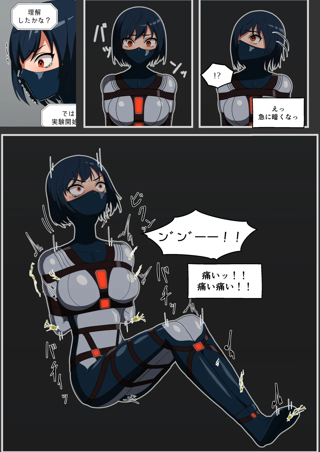 [NEUHAL Laboratory] Anomarī 1407 e no Shingata Kōsokui no Tekiyō, Oyobi Kakushu Kinō no Shiyō numero di immagine  9