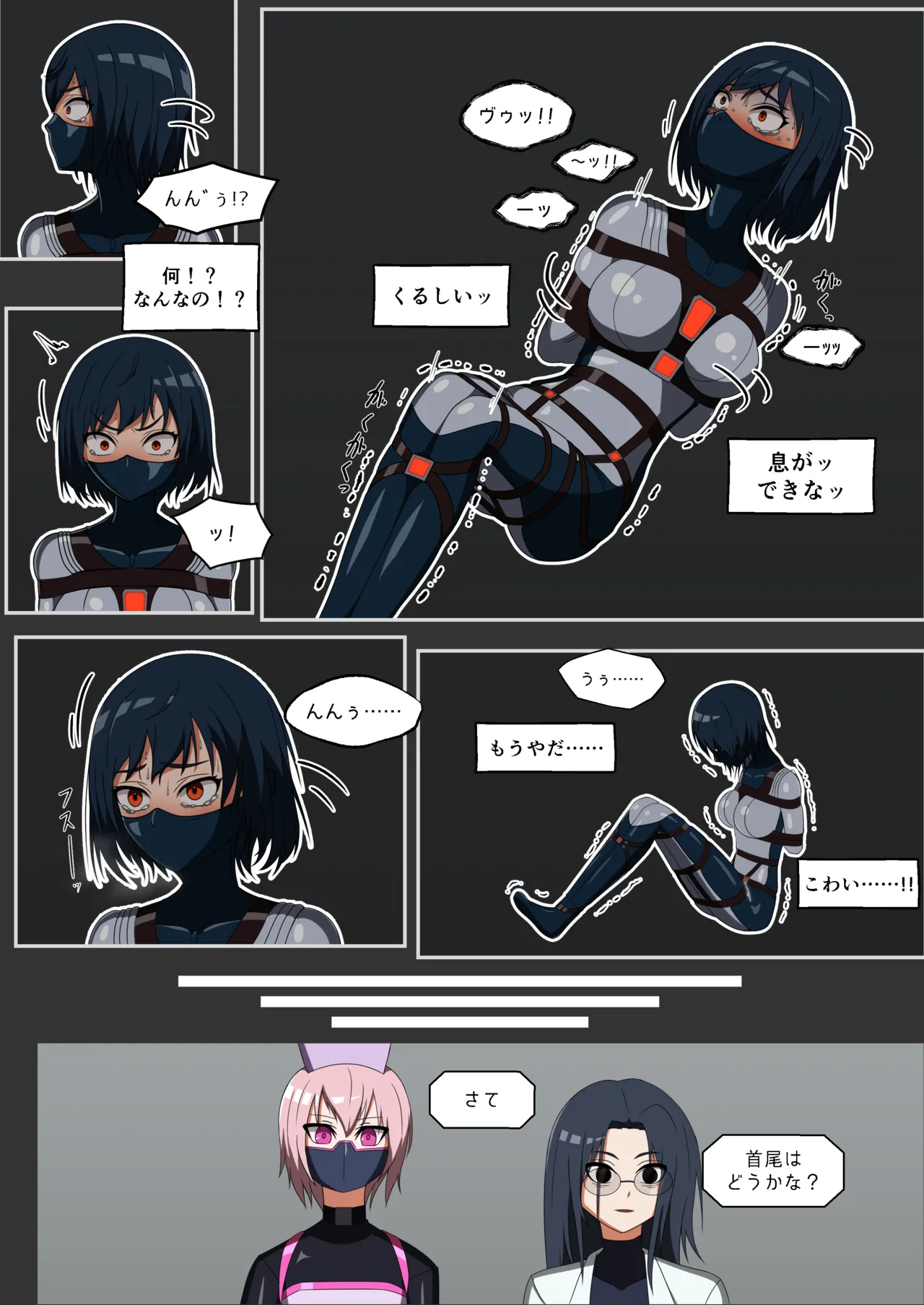 [NEUHAL Laboratory] Anomarī 1407 e no Shingata Kōsokui no Tekiyō, Oyobi Kakushu Kinō no Shiyō numero di immagine  10