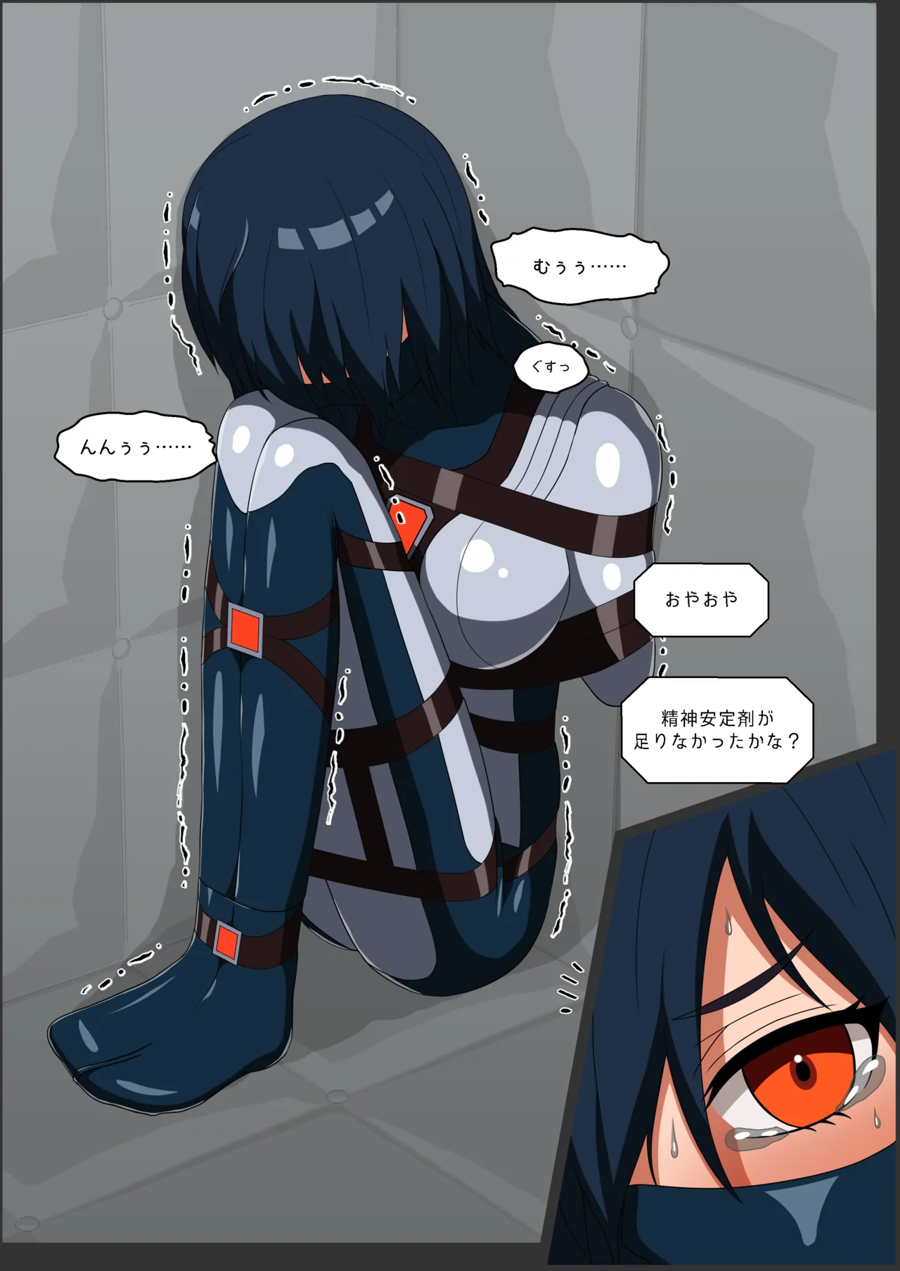 [NEUHAL Laboratory] Anomarī 1407 e no Shingata Kōsokui no Tekiyō, Oyobi Kakushu Kinō no Shiyō numero di immagine  11