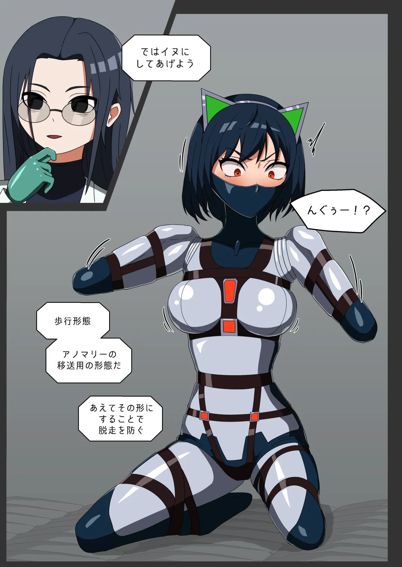 [NEUHAL Laboratory] Anomarī 1407 e no Shingata Kōsokui no Tekiyō, Oyobi Kakushu Kinō no Shiyō numero di immagine  13