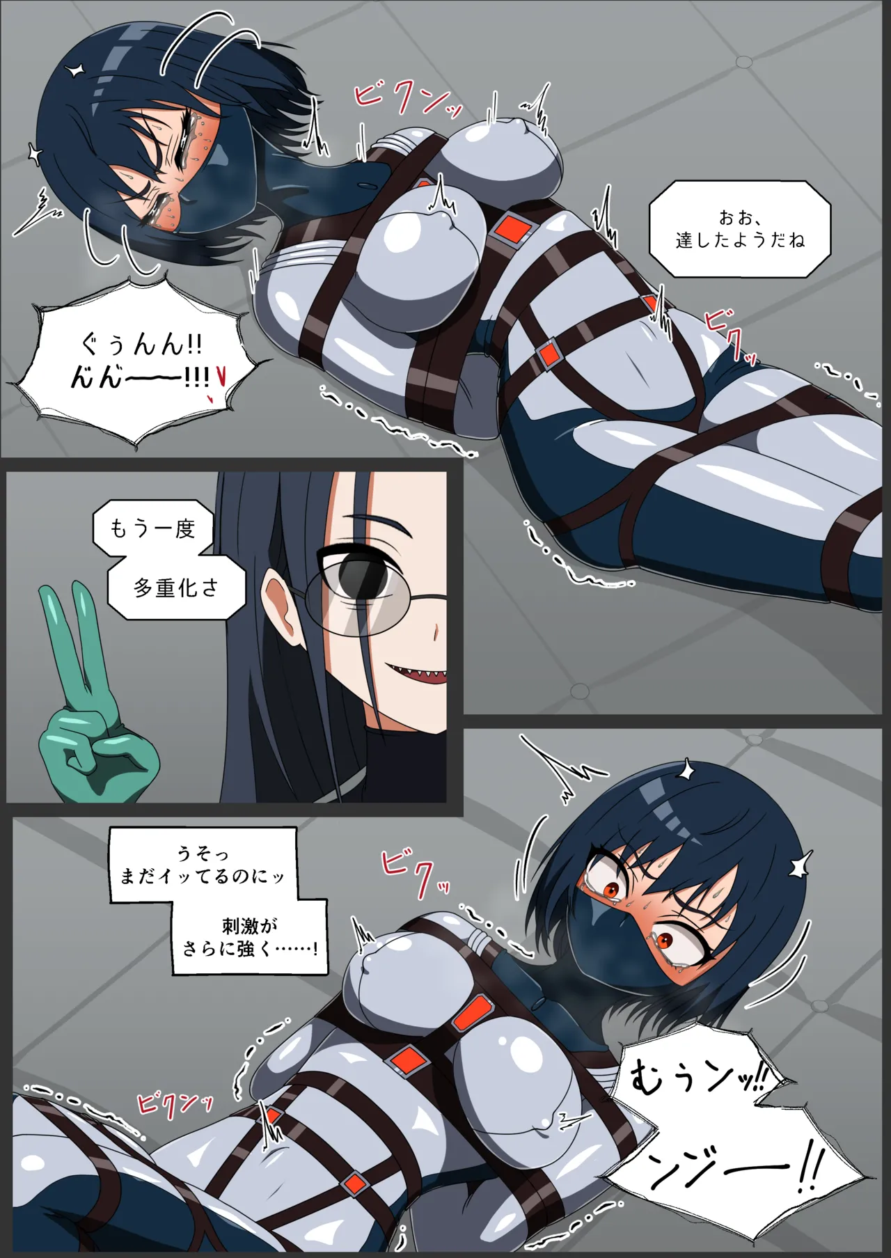 [NEUHAL Laboratory] Anomarī 1407 e no Shingata Kōsokui no Tekiyō, Oyobi Kakushu Kinō no Shiyō numero di immagine  21