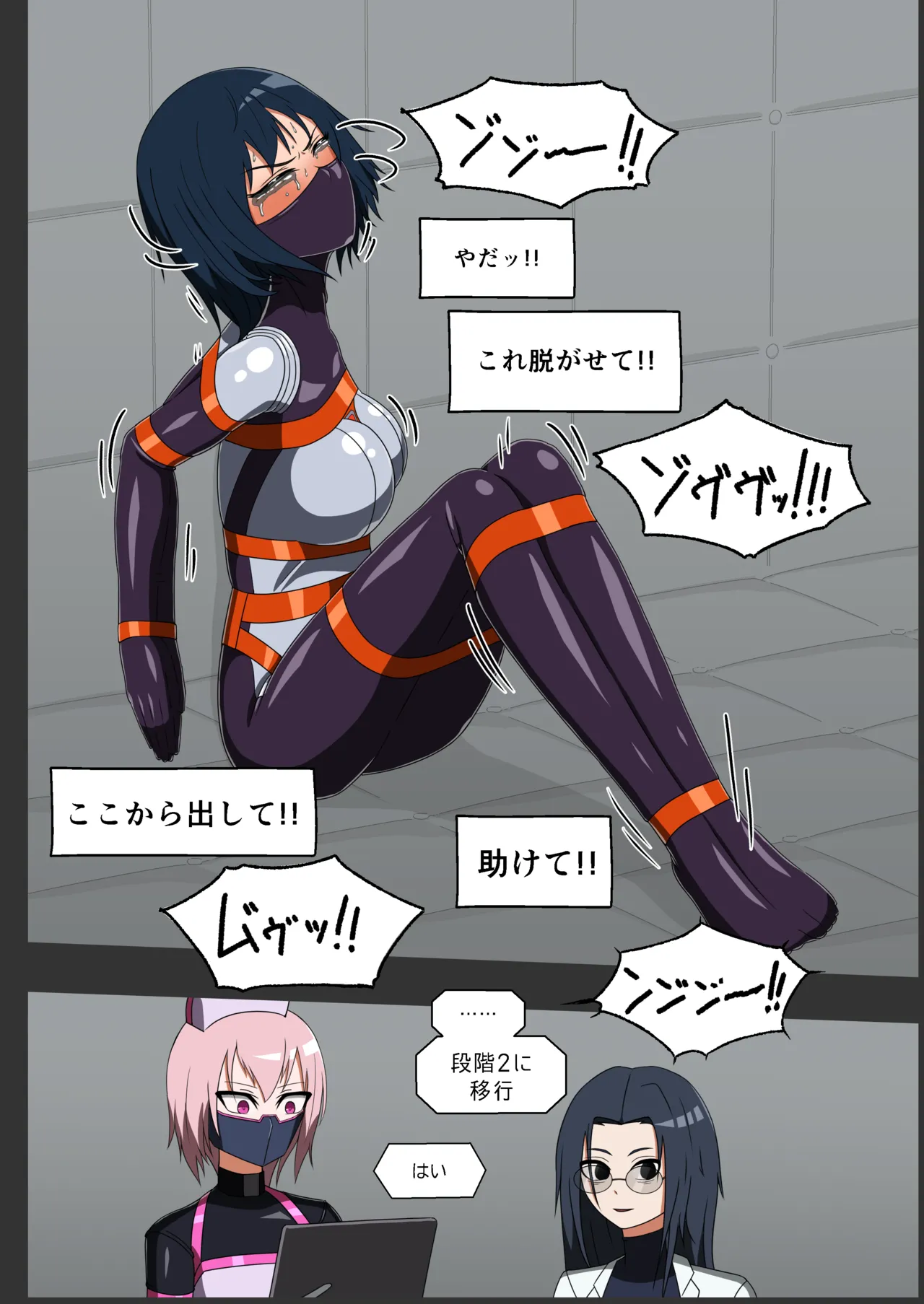 [NEUHAL Laboratory] Anomarī 1407 e no Shingata Kōsokui no Tekiyō, Oyobi Kakushu Kinō no Shiyō numero di immagine  25