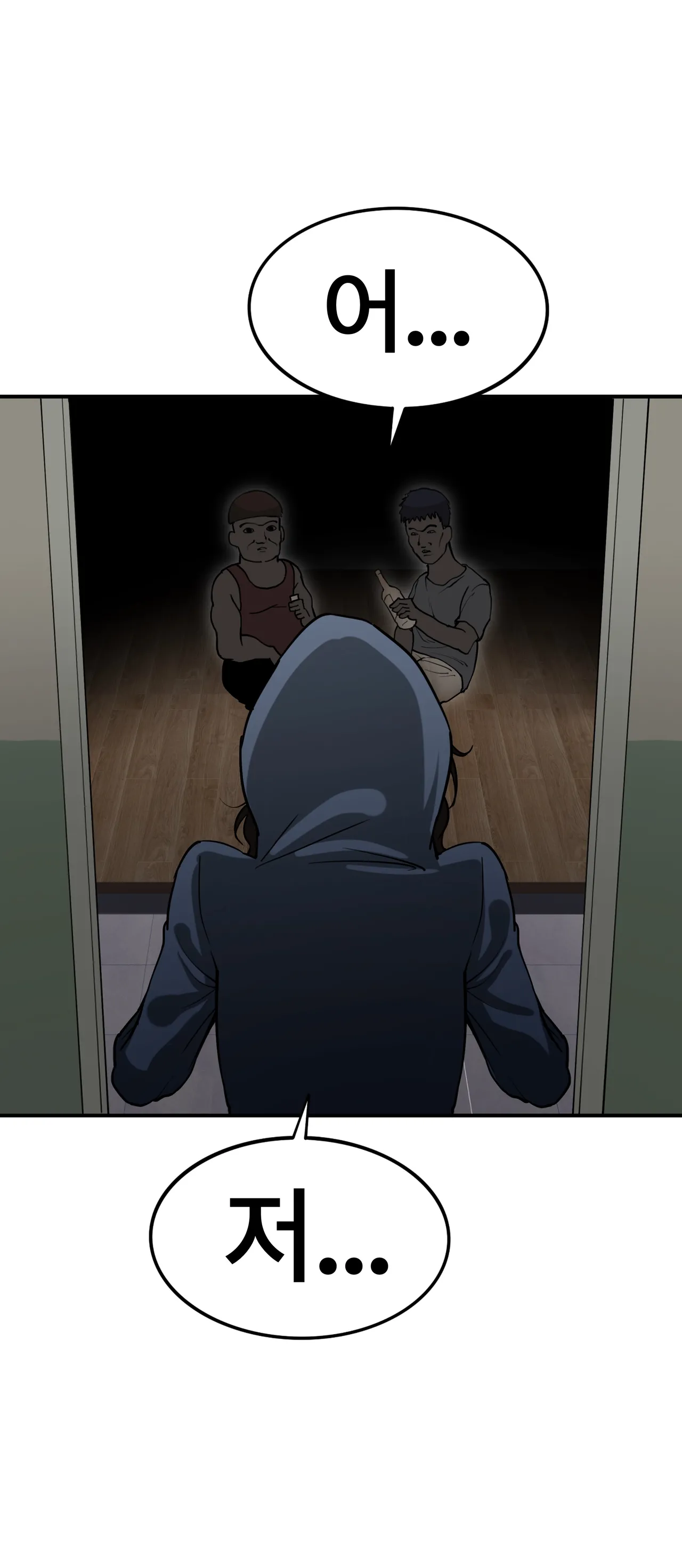 [PISM] 무직백수계백순 [KR/ENG] Bildnummer 6