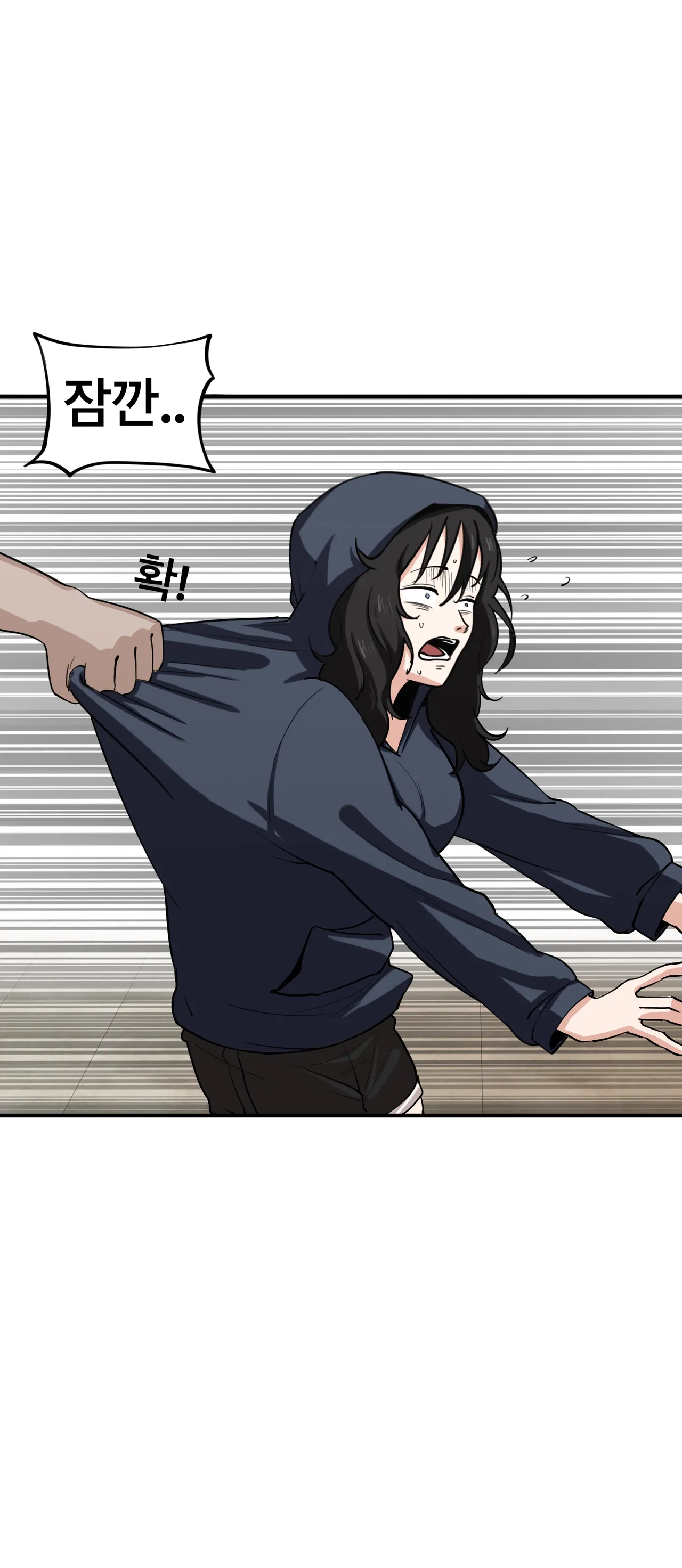 [PISM] 무직백수계백순 [KR/ENG] Bildnummer 8