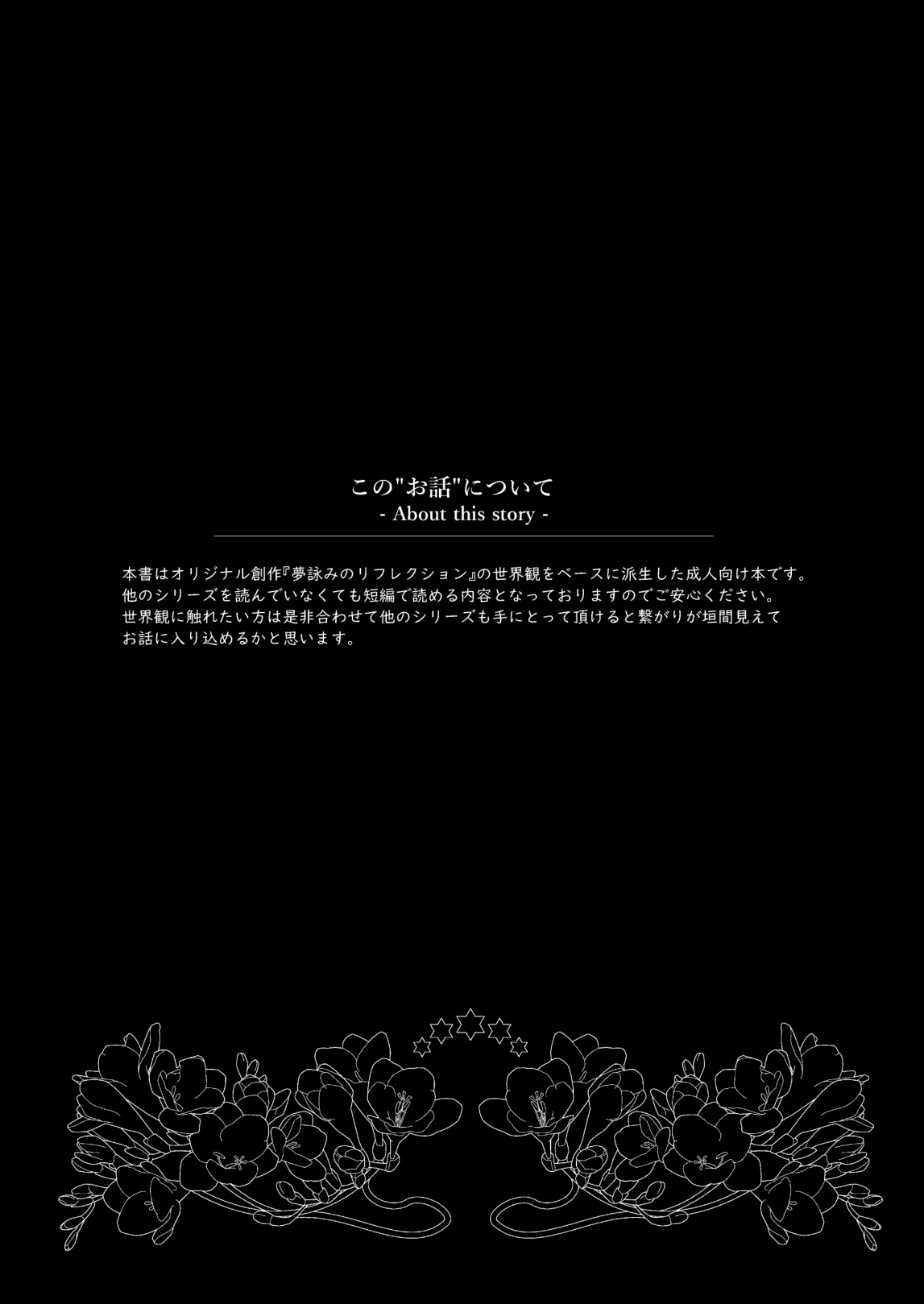 [Wataame no Shizuku (Yoiduki Mashiro)] Maid na Nyanko wa Goshujin-sama o Iyashitai [Digital] image number 4