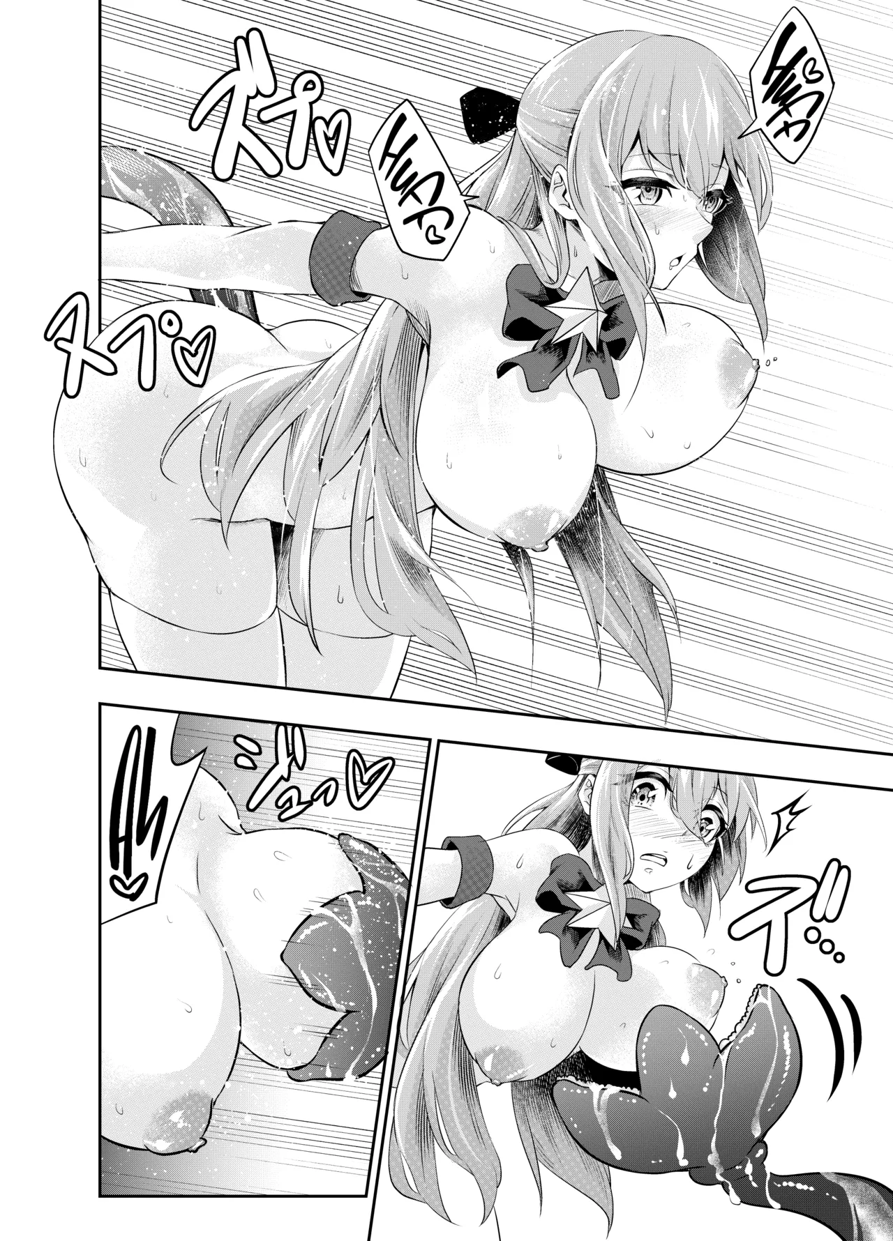 [SUSHI FEVER] Kousoku Shokushu Kan ~Mahou Shoujo ga Saikyou no Shokushu o Haramu made~ [Project Valvrein] numero di immagine  31