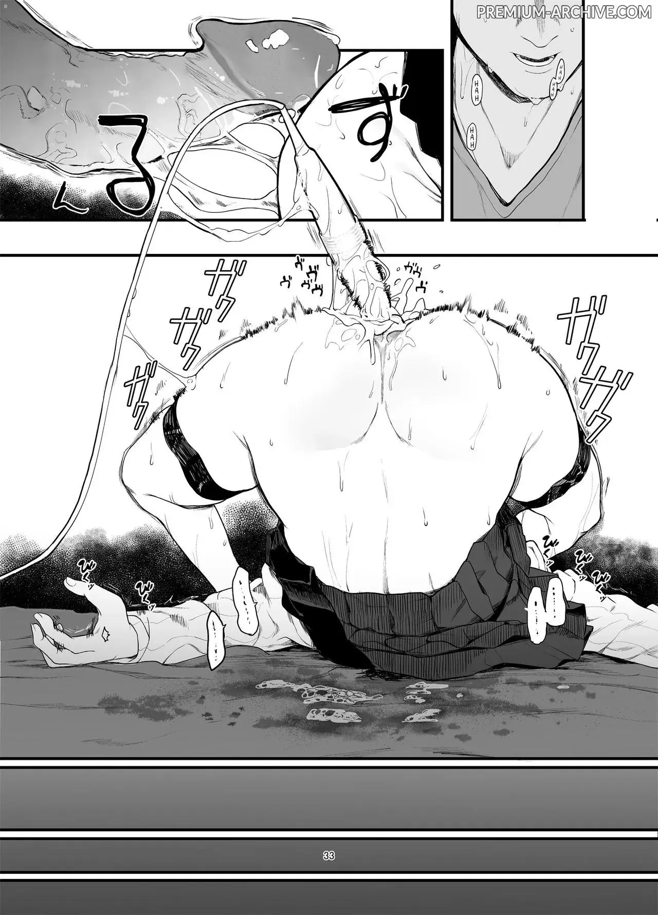 [Eightman] Boku No Kanojo To Sex Shite Kudasai 2 | Perfavore Fa Sesso Con La Mia Ragazza 2 [Decensored] [Italian] [Digital] 이미지 번호 34