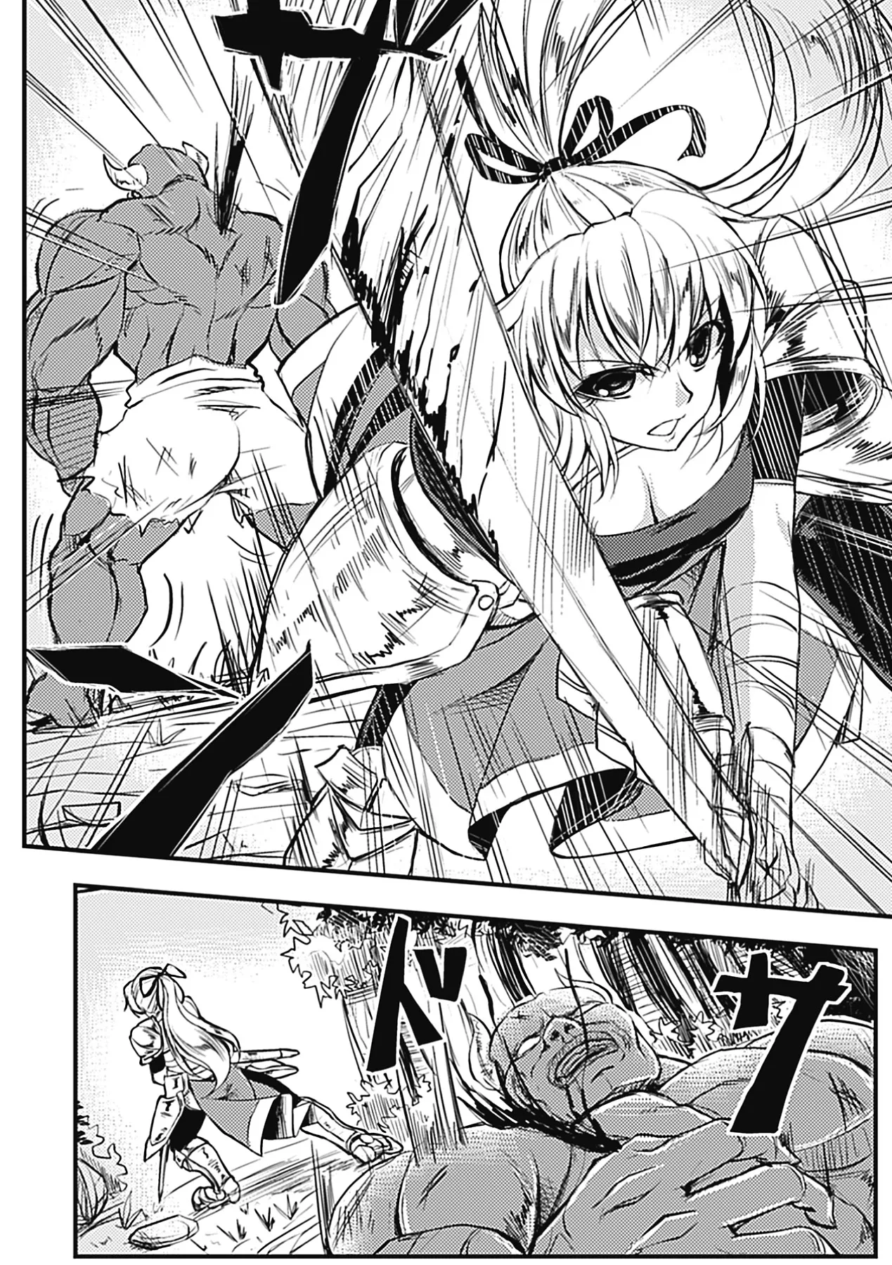 [kinntarou] Karareta Hunter (Sanran Anthology Comics Vol. 1) [English] [biribiri] [Digital] 图片编号 2