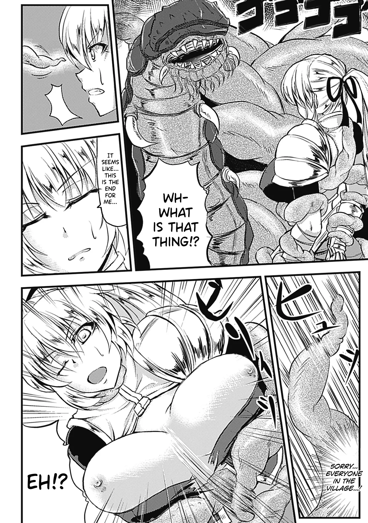 [kinntarou] Karareta Hunter (Sanran Anthology Comics Vol. 1) [English] [biribiri] [Digital] 图片编号 6