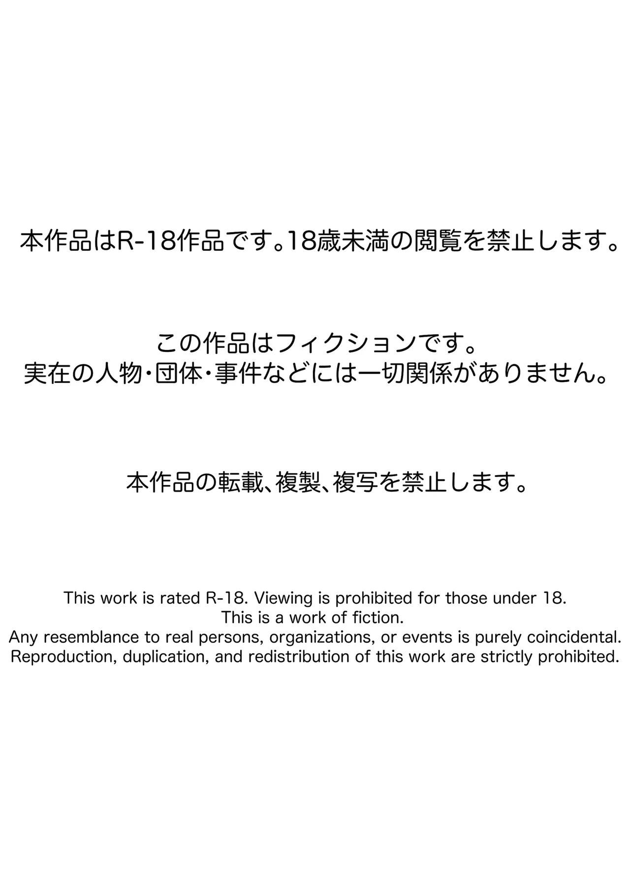 [Samorame] Saimin tsukawasa re, ane torare | 최면을 사용해서, 누나가 빼앗겼다. [Korean] 图片编号 2
