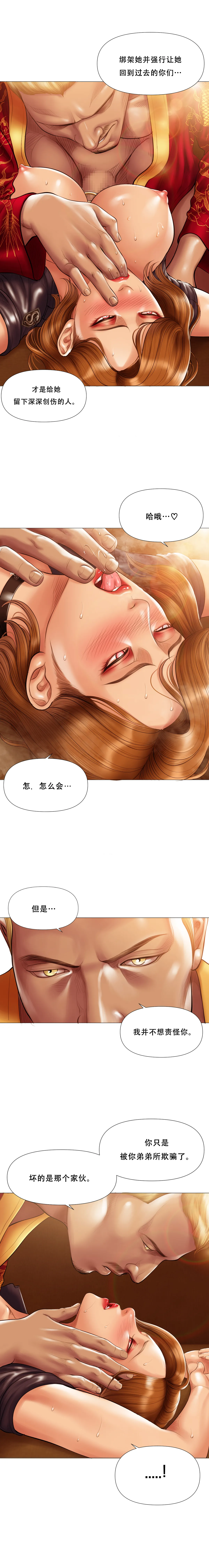 [Dr. Stein] 吸烟洗脑 s2 18(Smoking Hypnosis)(催眠烟) 图片编号 14