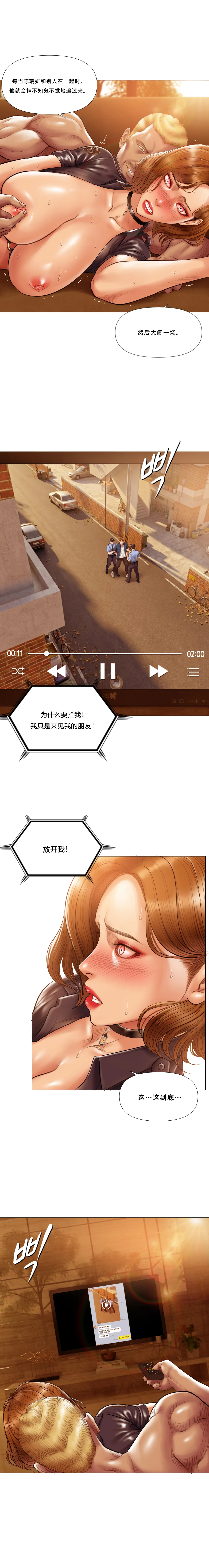 [Dr. Stein] 吸烟洗脑 s2 18(Smoking Hypnosis)(催眠烟) 图片编号 16