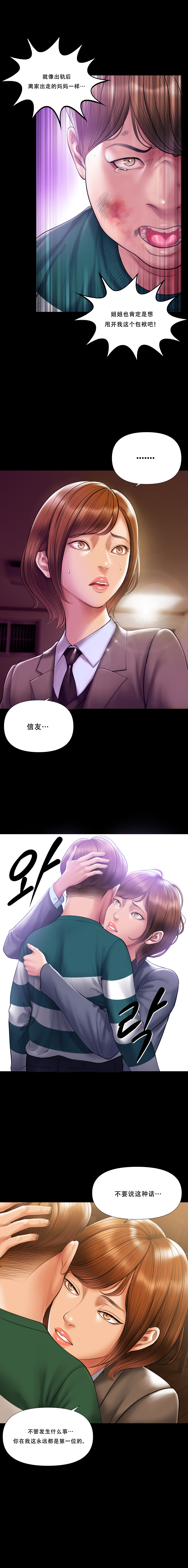 [Dr. Stein] 吸烟洗脑 s2 19(Smoking Hypnosis)(催眠烟) 图片编号 4