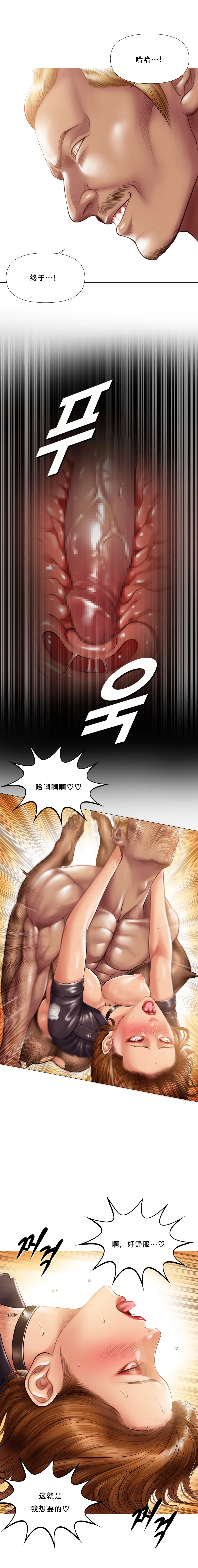 [Dr. Stein] 吸烟洗脑 s2 19(Smoking Hypnosis)(催眠烟) 图片编号 16