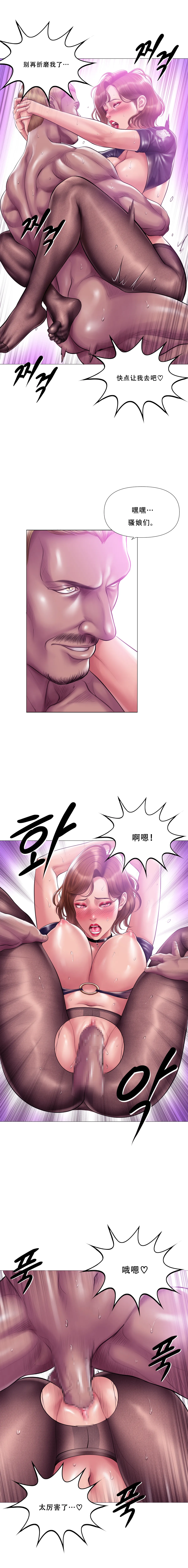 [Dr. Stein] 吸烟洗脑 s2 19(Smoking Hypnosis)(催眠烟) 图片编号 18