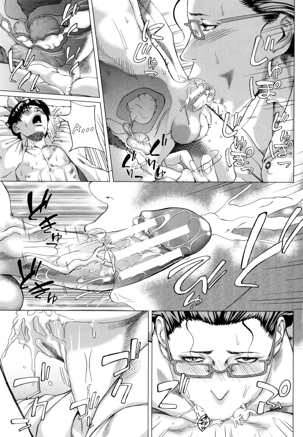 [Qdou Kei] Kaa-san no Ijou na Aijou ch.1-3 [Russian] [InkSin] 67eme image