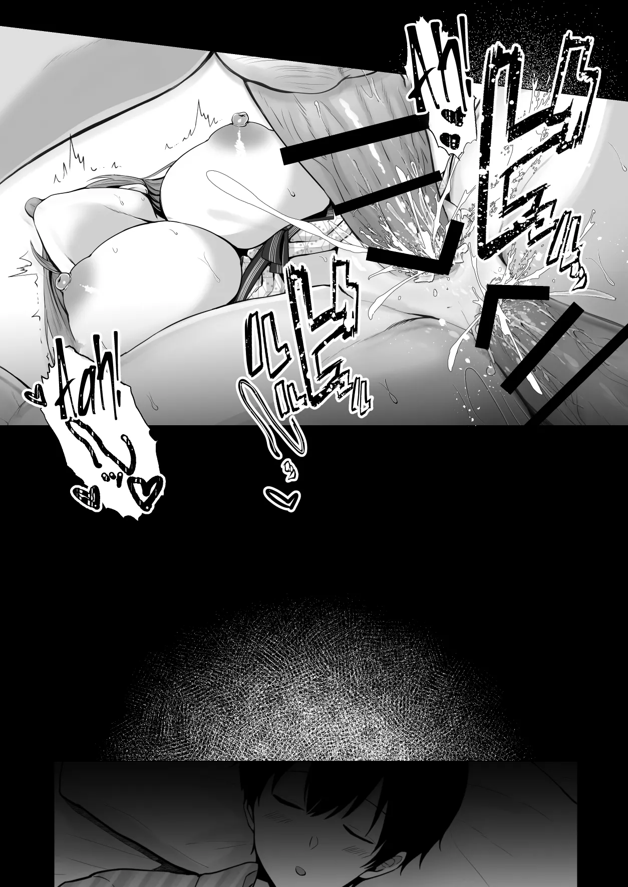 [Graphic L (Erun)] Soshite Kyou mo Moteasobareru 3 ~Minshuku Hen~ | And Today, Toyed With Again 3 ~Inn Edition~ [English] [Sonarin迫] 图片编号 45