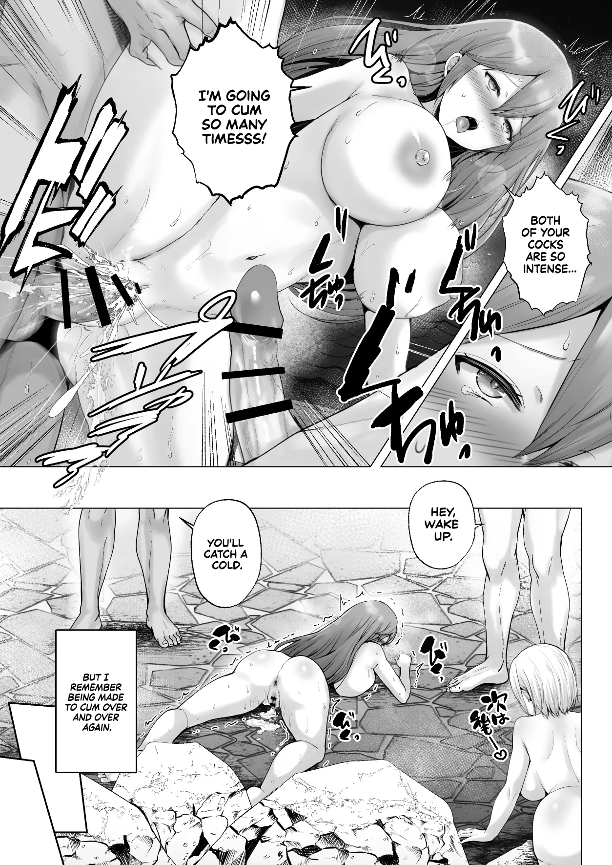 [Graphic L (Erun)] Soshite Kyou mo Moteasobareru 3 ~Minshuku Hen~ | And Today, Toyed With Again 3 ~Inn Edition~ [English] [Sonarin迫] 图片编号 66