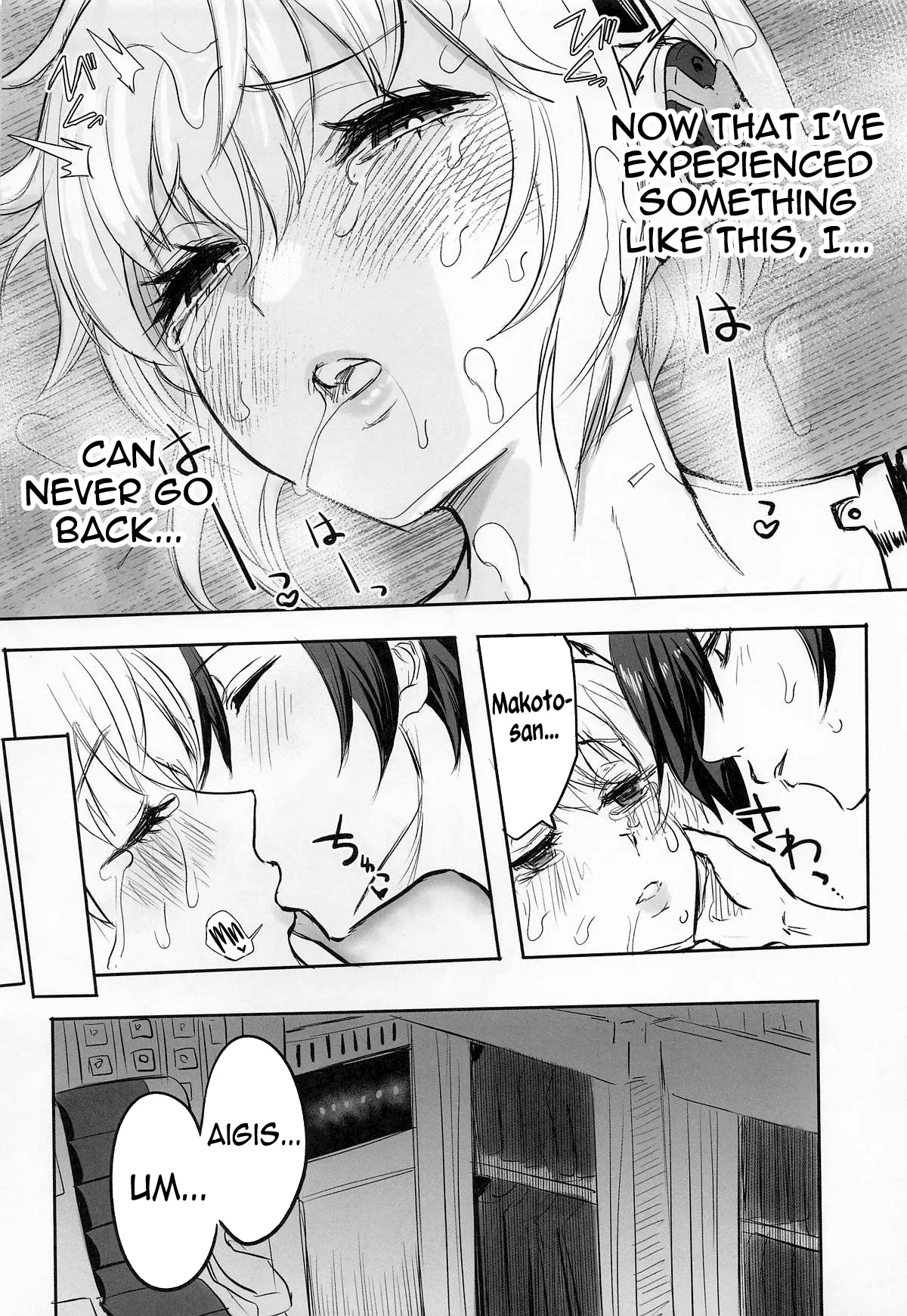 (C105) [Kurohamya (Kurosu)] Sono Kokoro no Naka Papillon Heart ni Furete | Touching her papillon heart (Persona 3) [English] [meganekun_tl] 图片编号 27